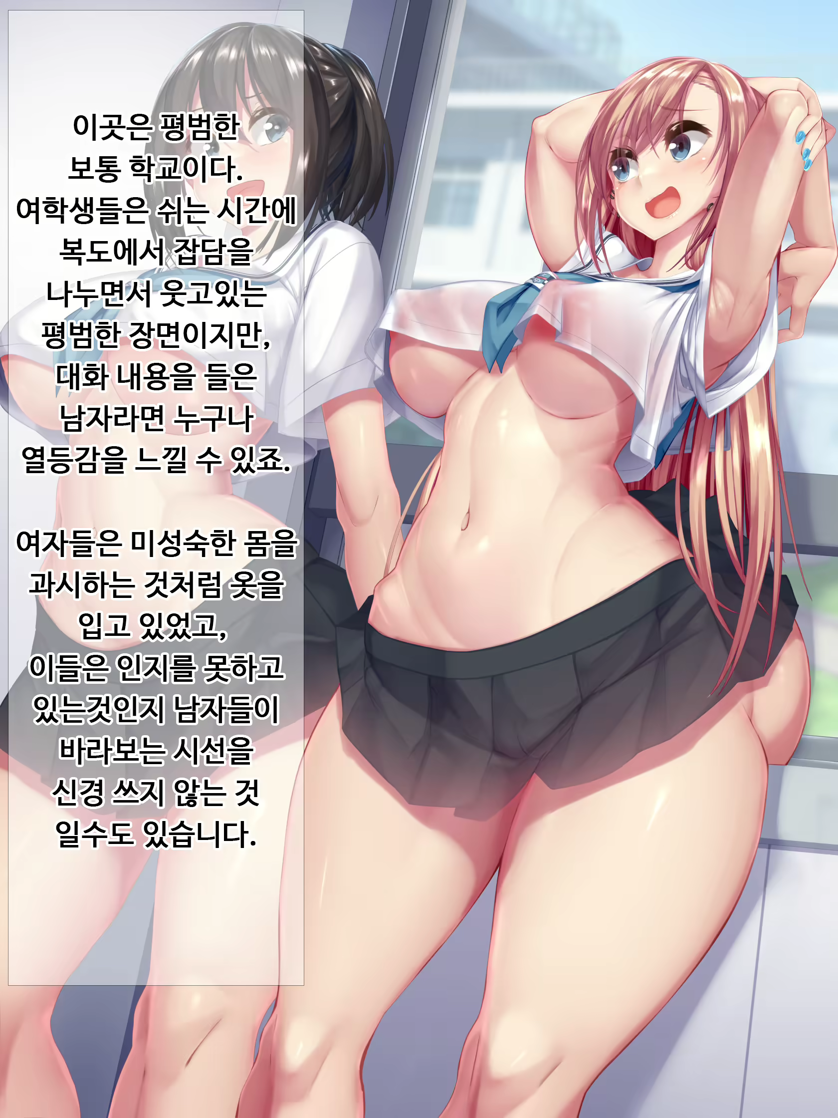 Content 2827699 - 3 페이지