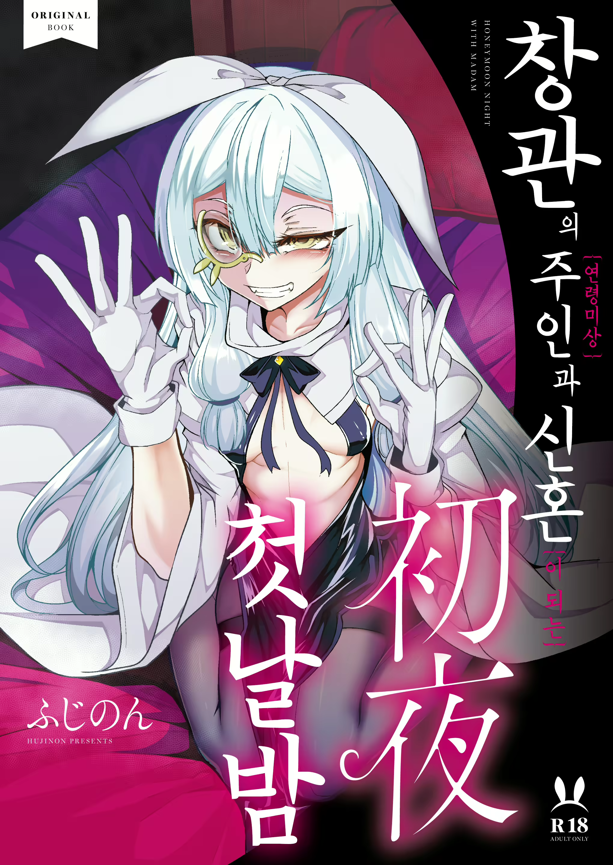 Content 2827700 - 1 페이지