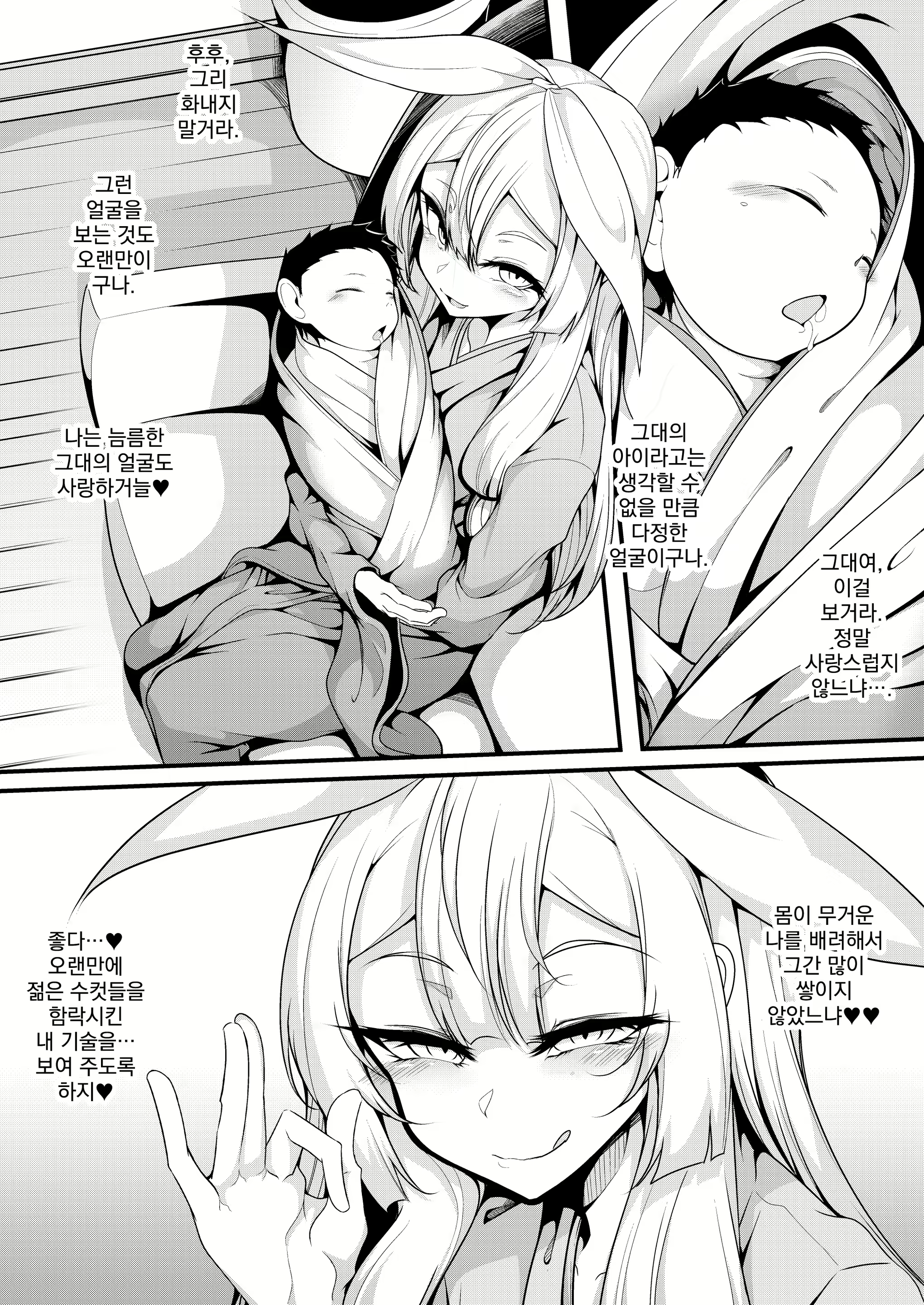 Content 2827700 - 24 페이지