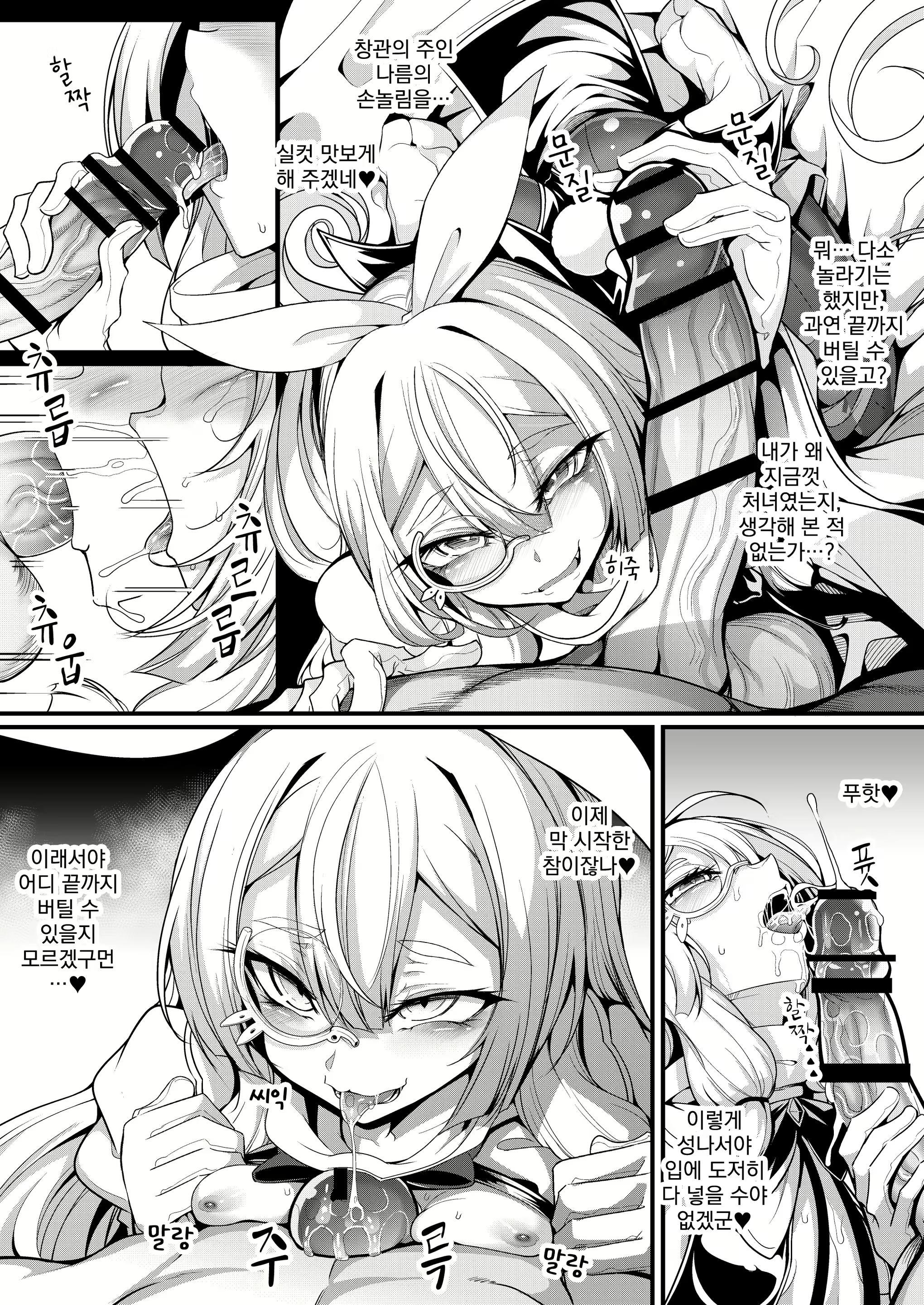 Content 2827700 - 4 페이지