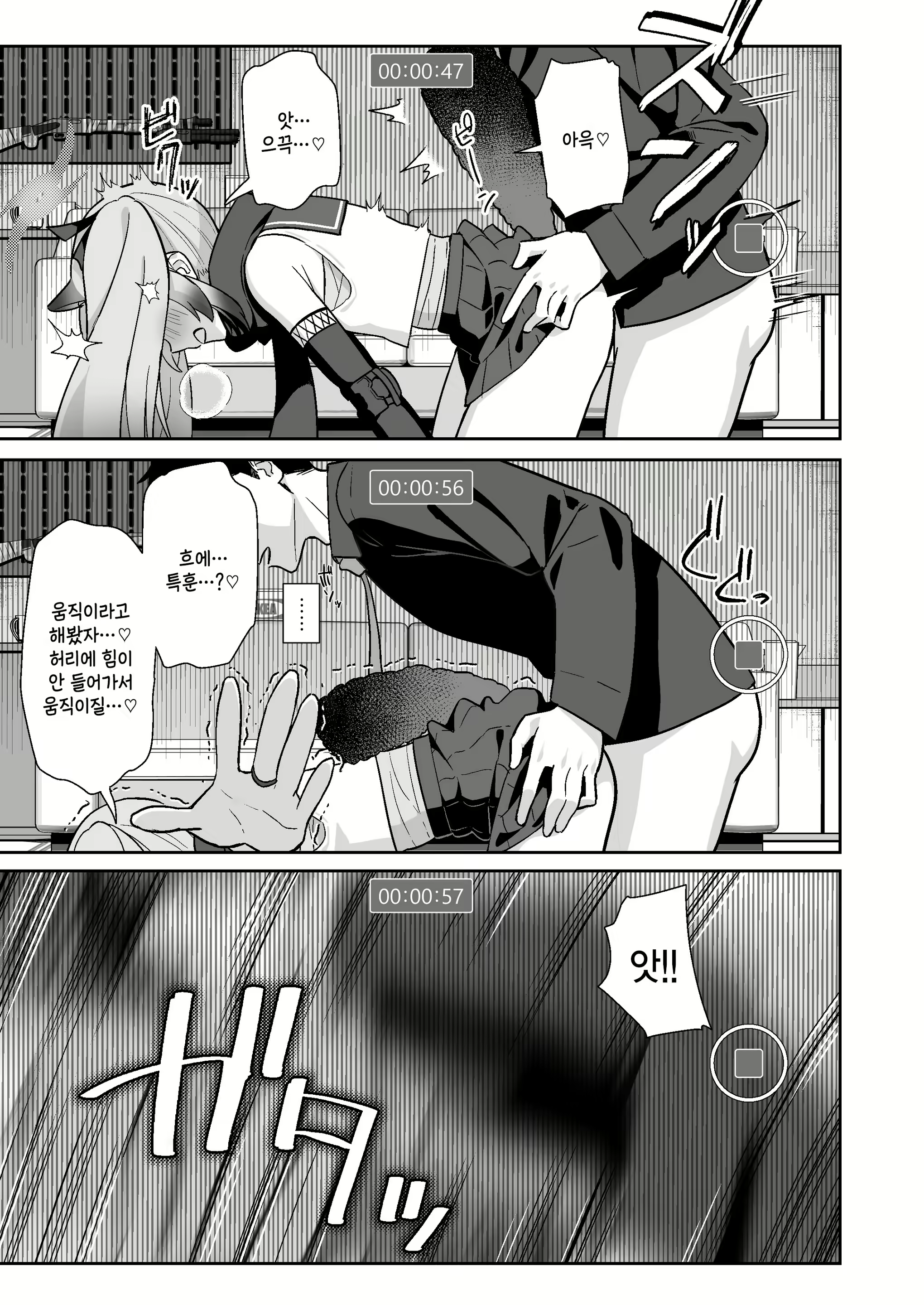 Content 2827809 - 10 페이지