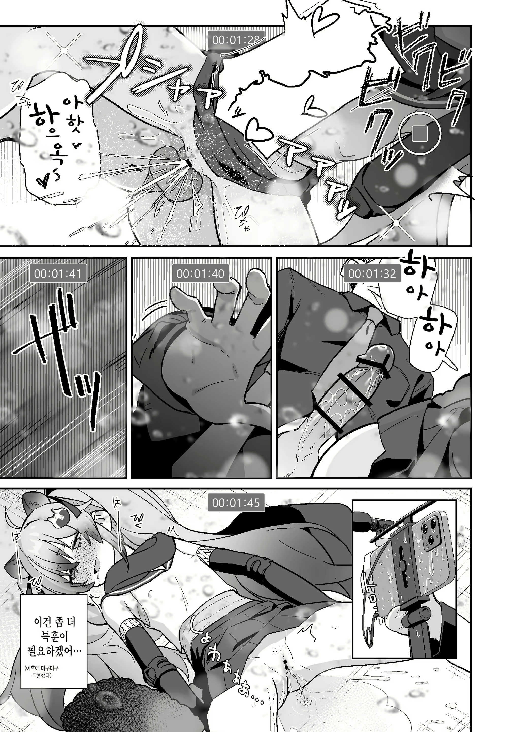 Content 2827809 - 12 페이지