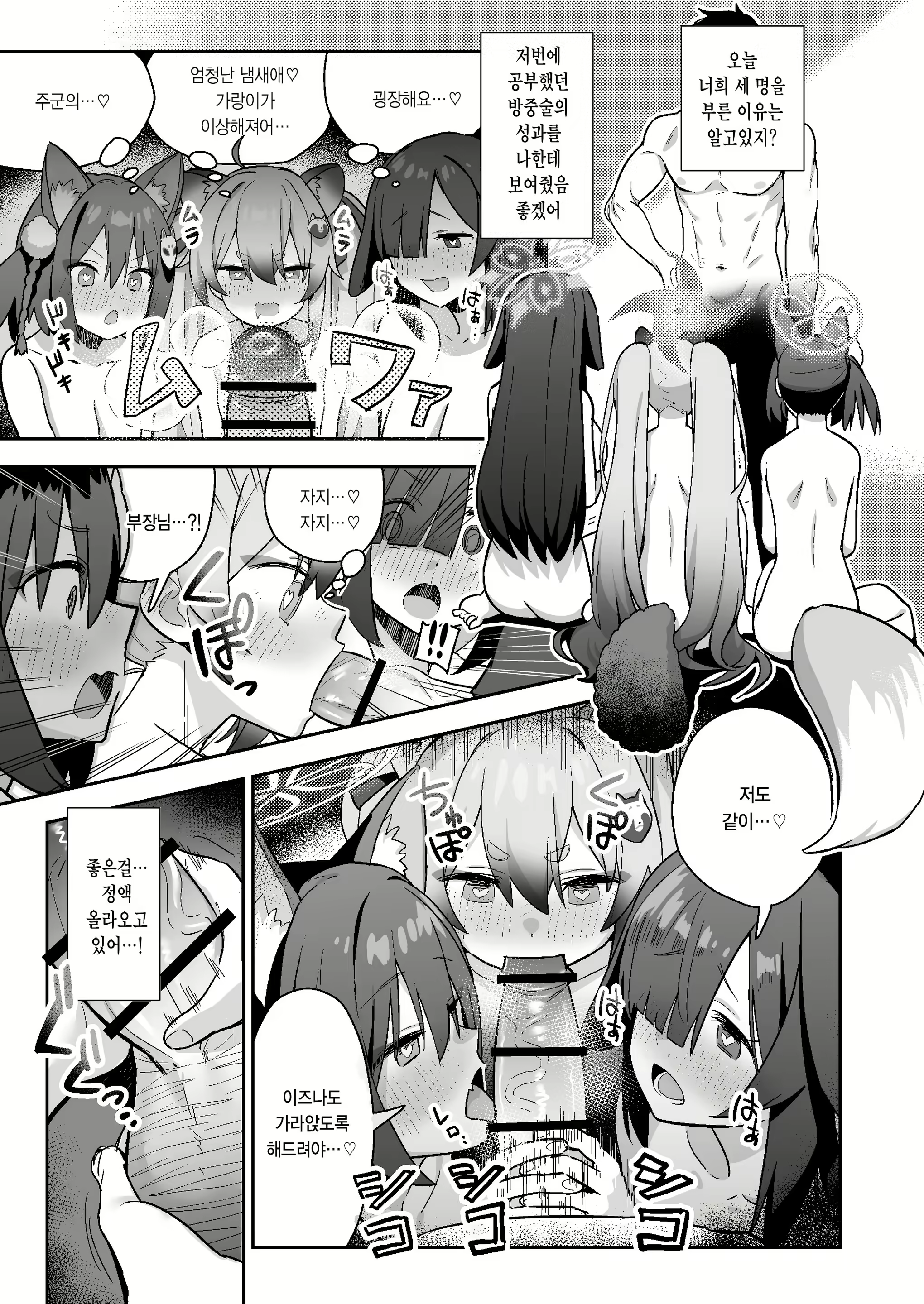 Content 2827809 - 18 페이지