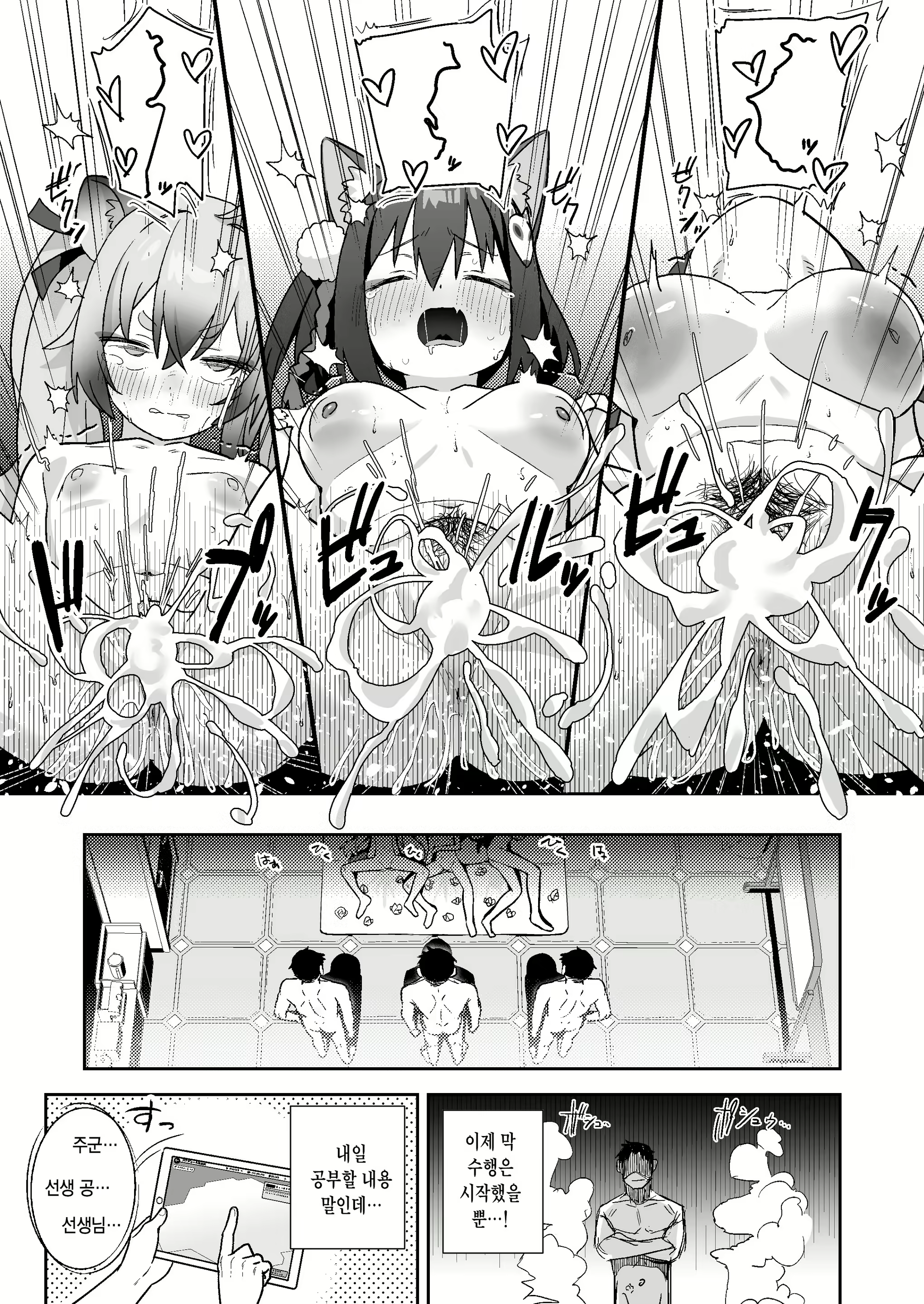 Content 2827809 - 24 페이지