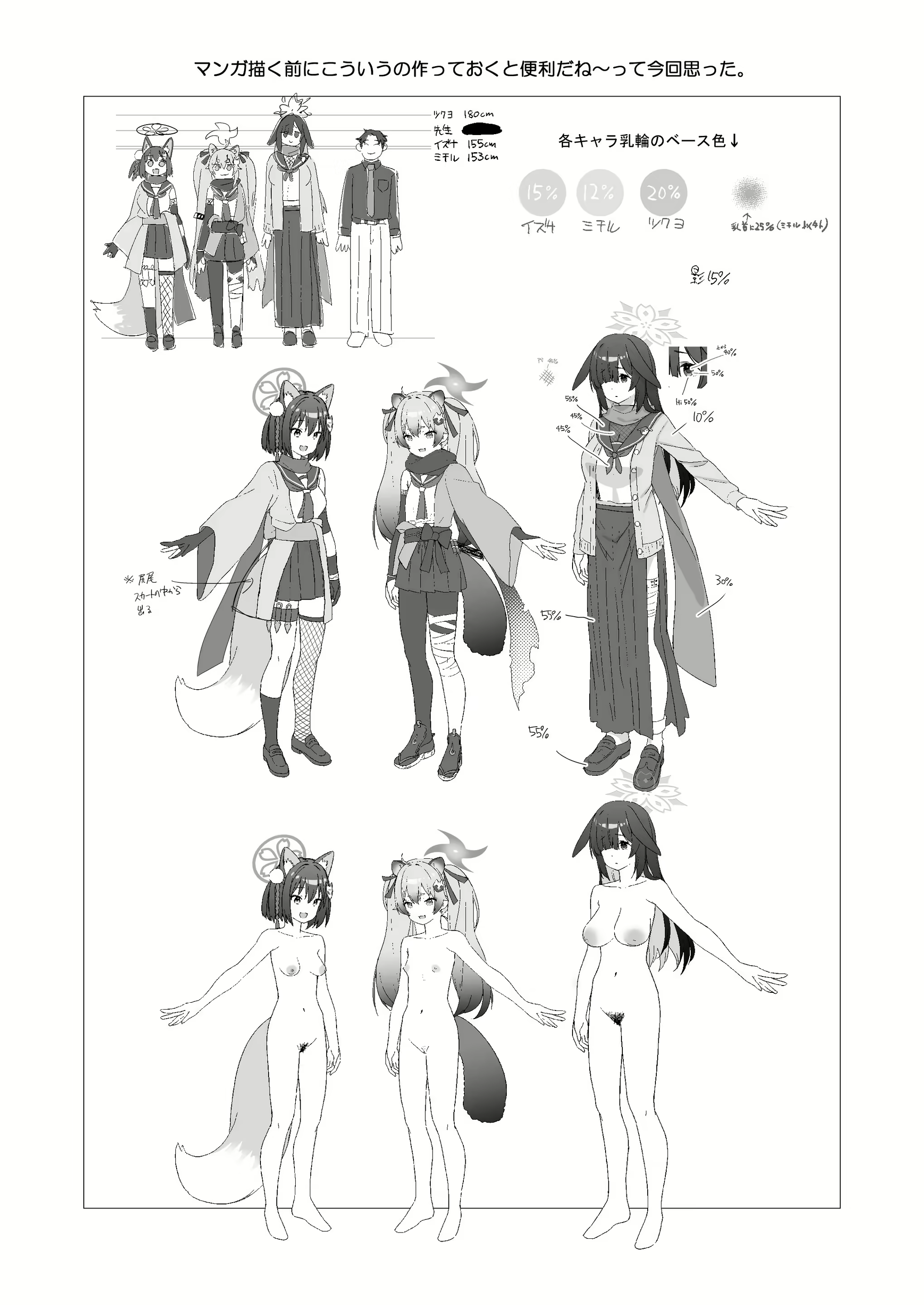 Content 2827809 - 26 페이지
