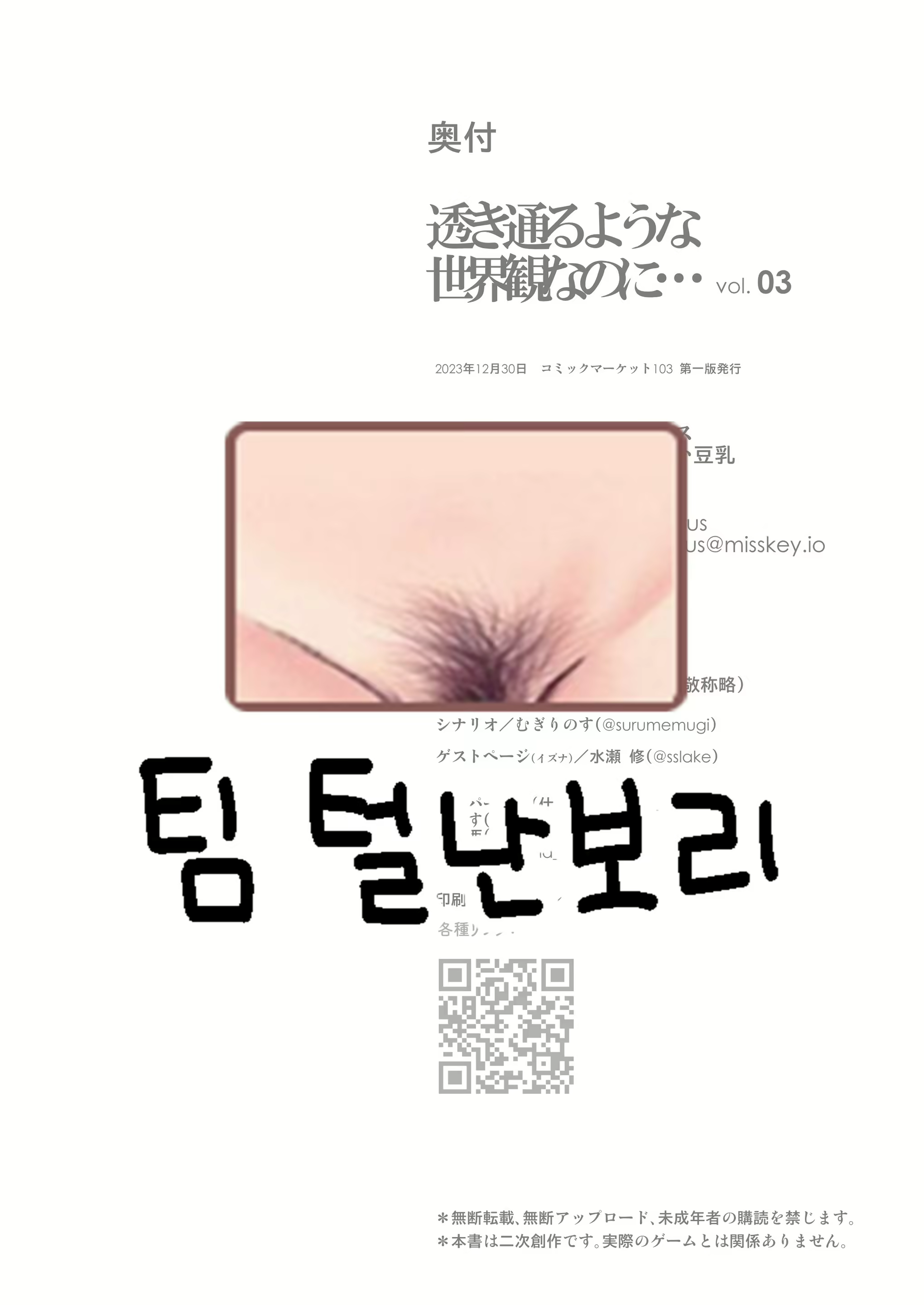 Content 2827809 - 28 페이지