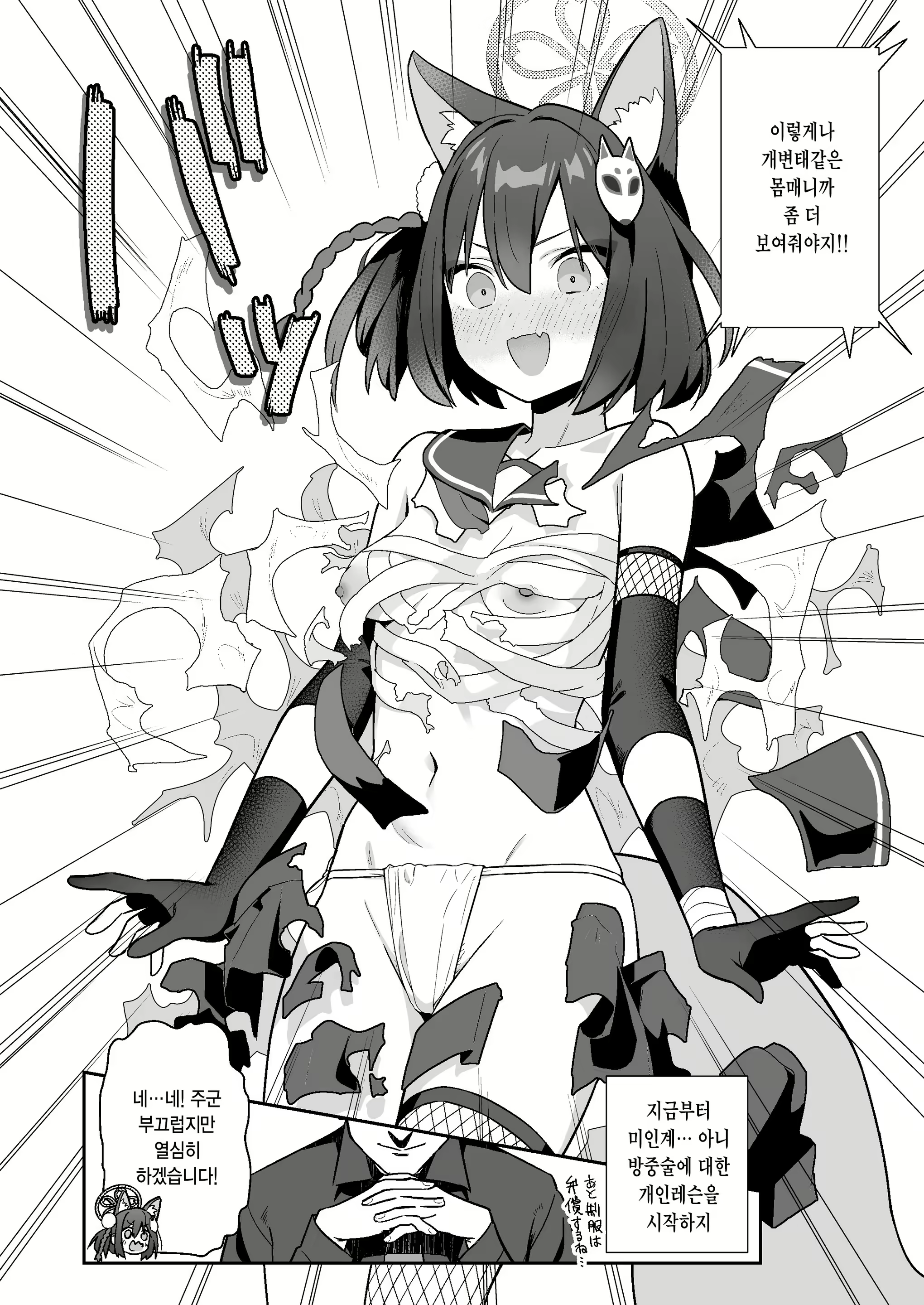 Content 2827809 - 3 페이지
