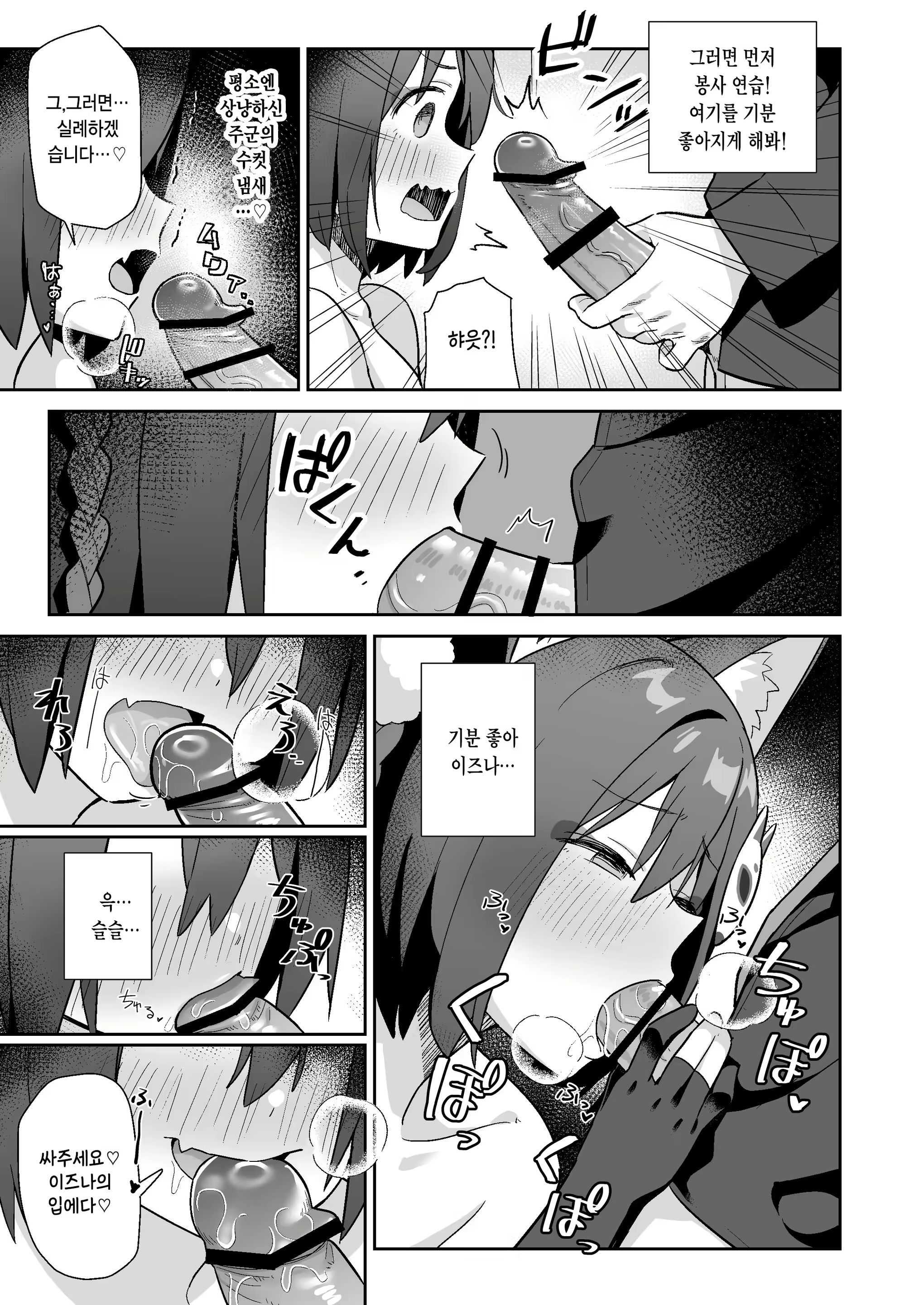 Content 2827809 - 4 페이지