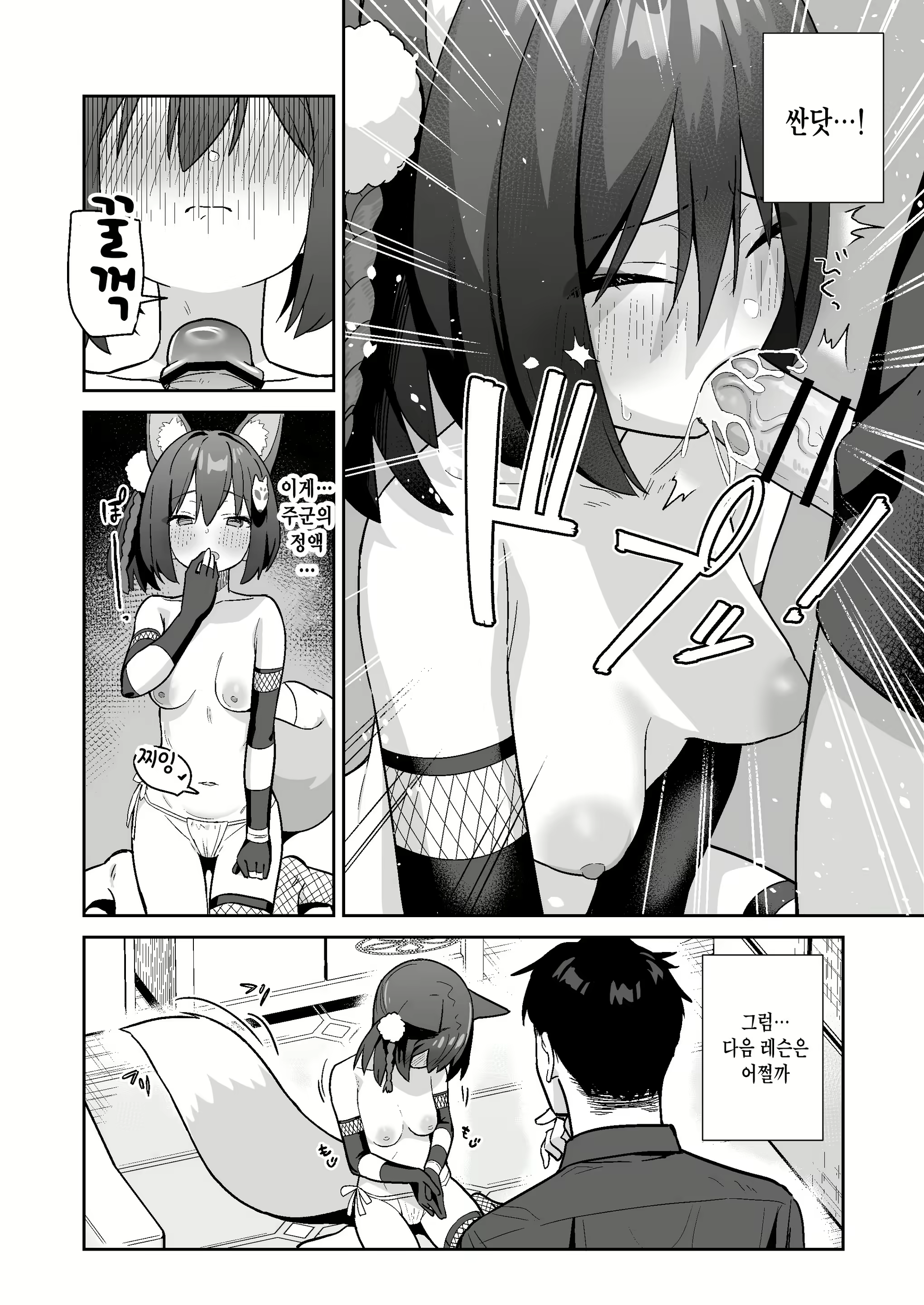 Content 2827809 - 5 페이지