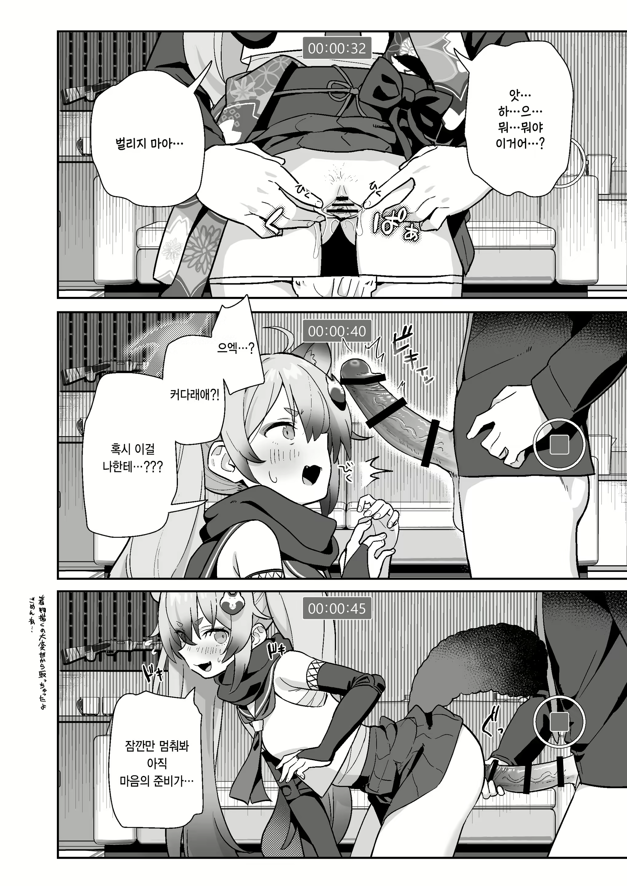 Content 2827809 - 9 페이지