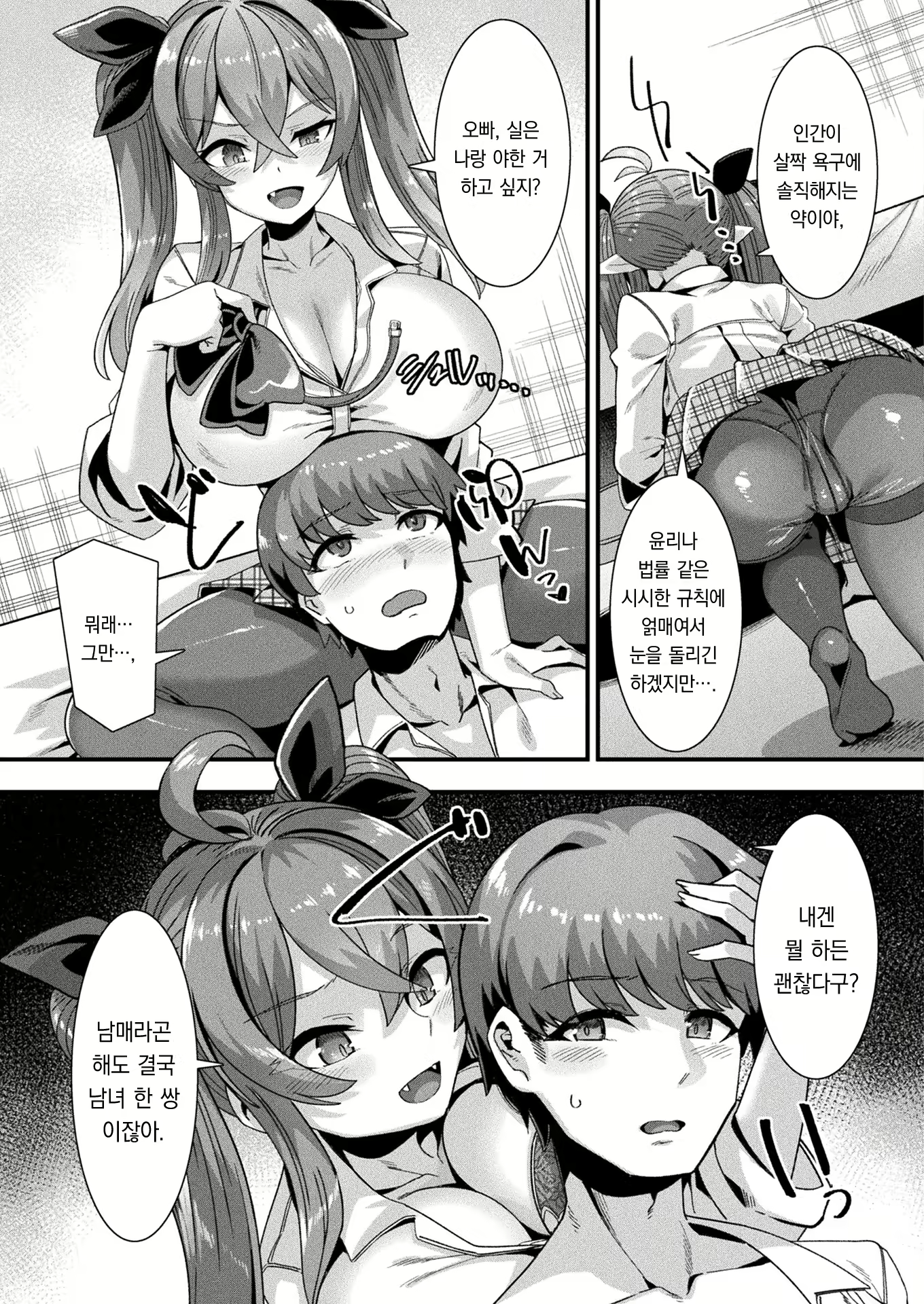 Content 2827937 - 10 페이지