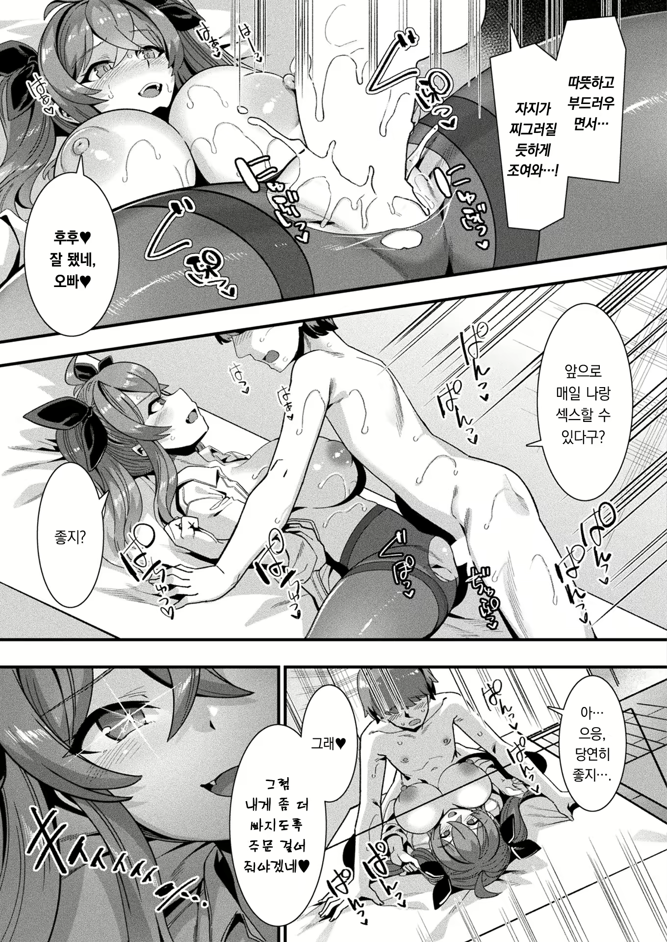Content 2827937 - 16 페이지
