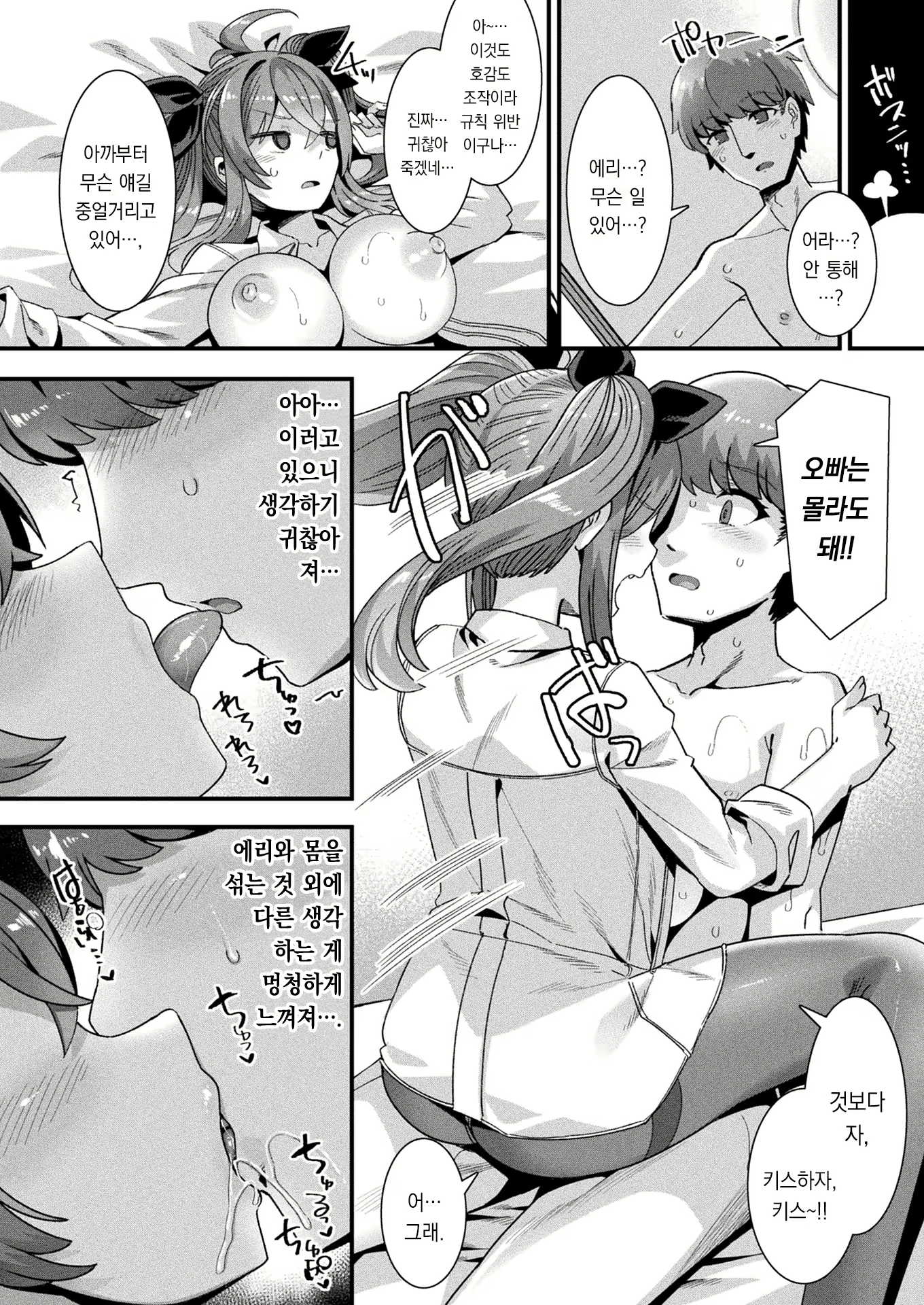 Content 2827937 - 17 페이지