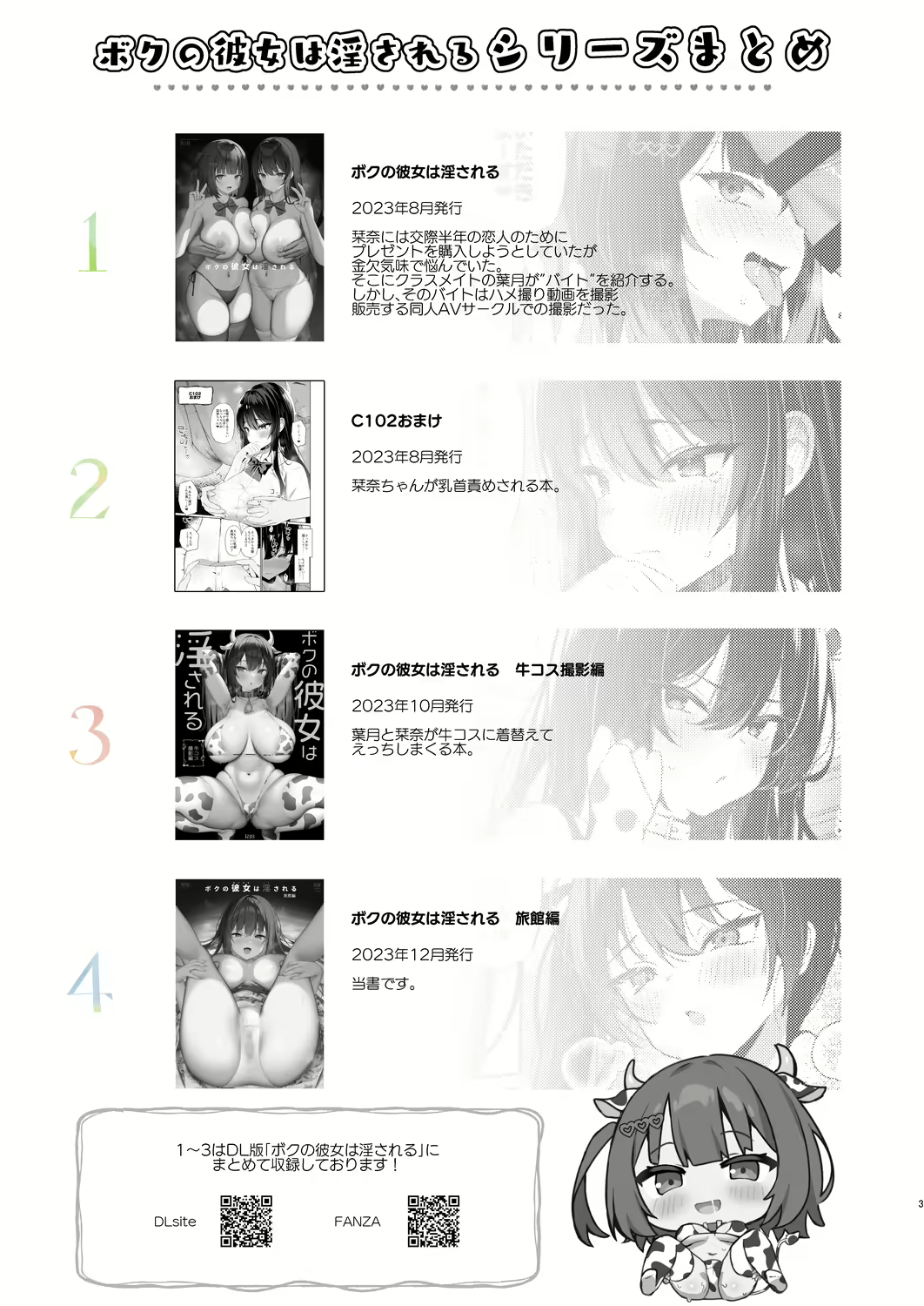 Content 2828447 - 3 페이지
