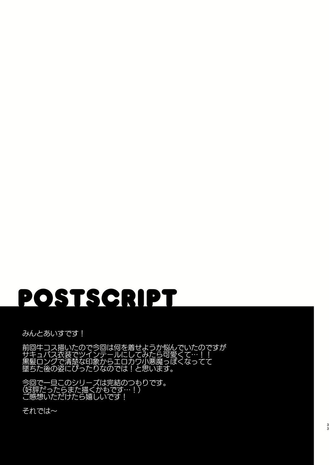 Content 2828447 - 33 페이지