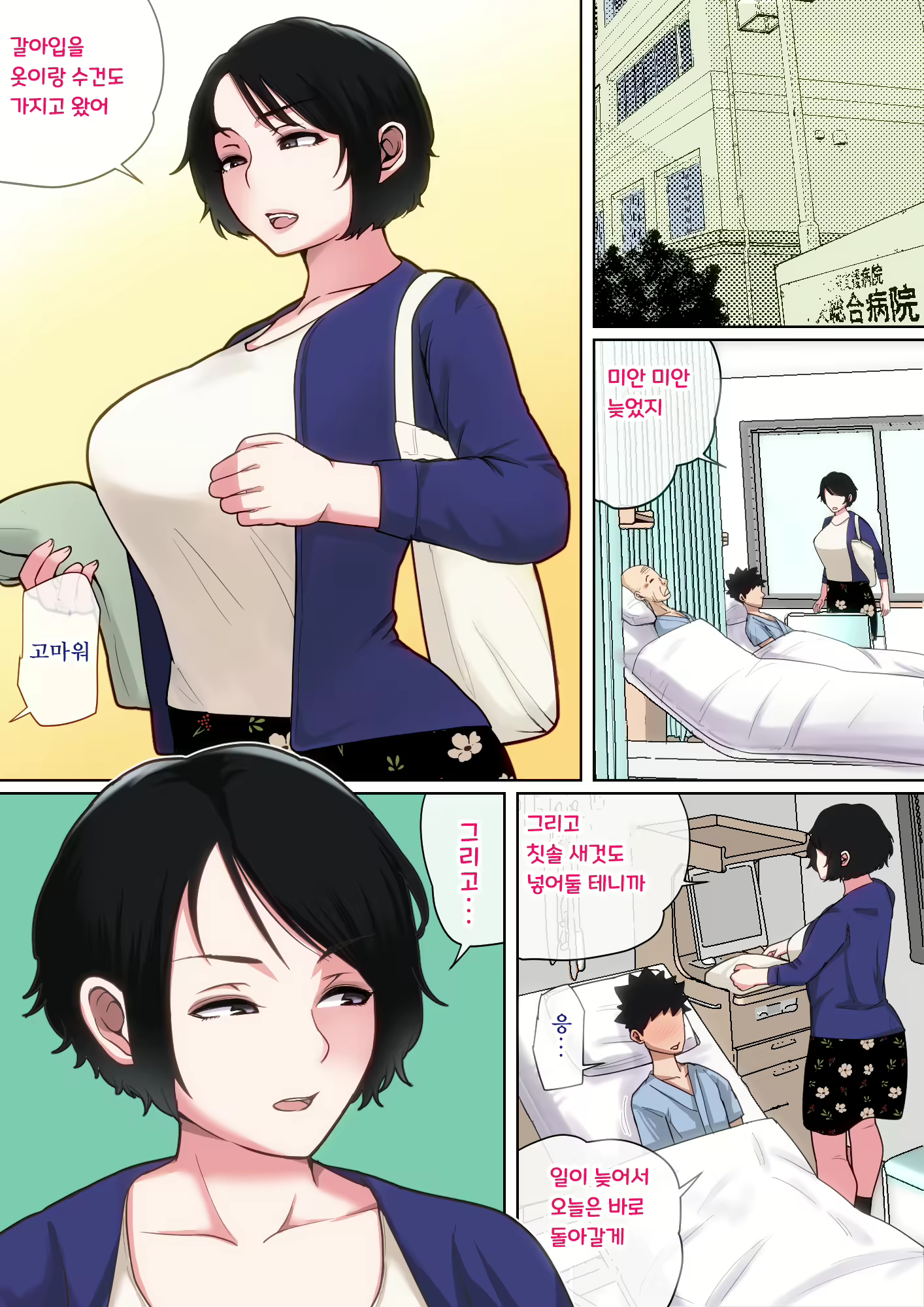 Content 2828603 - 105 페이지