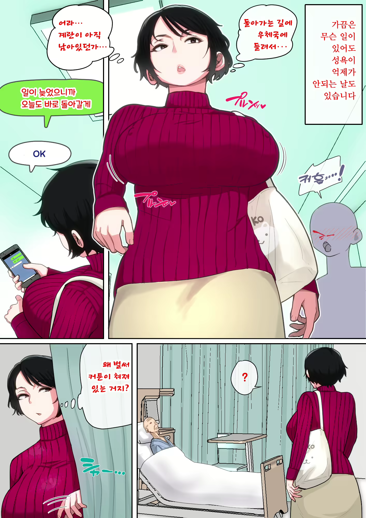 Content 2828603 - 110 페이지