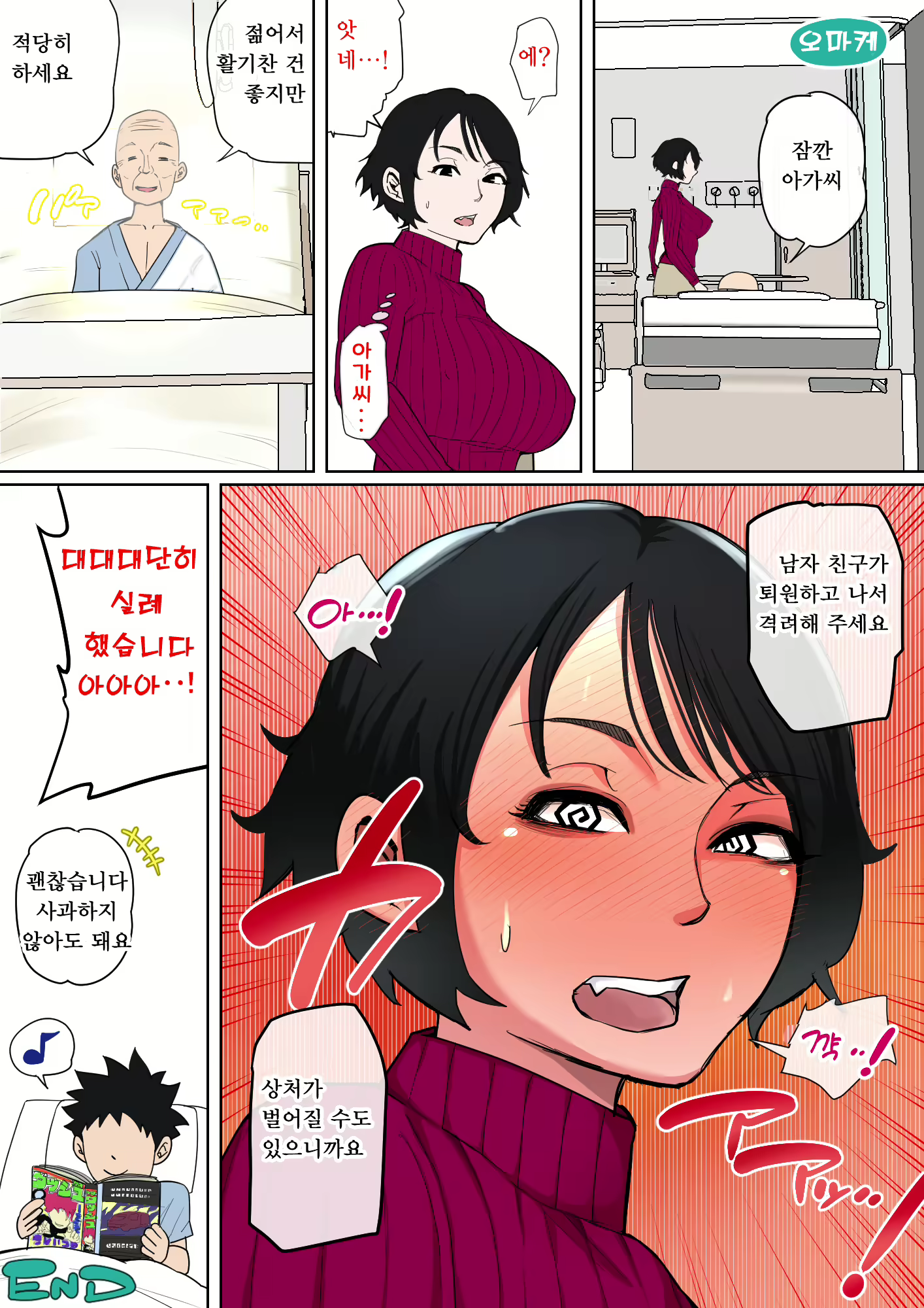 Content 2828603 - 125 페이지