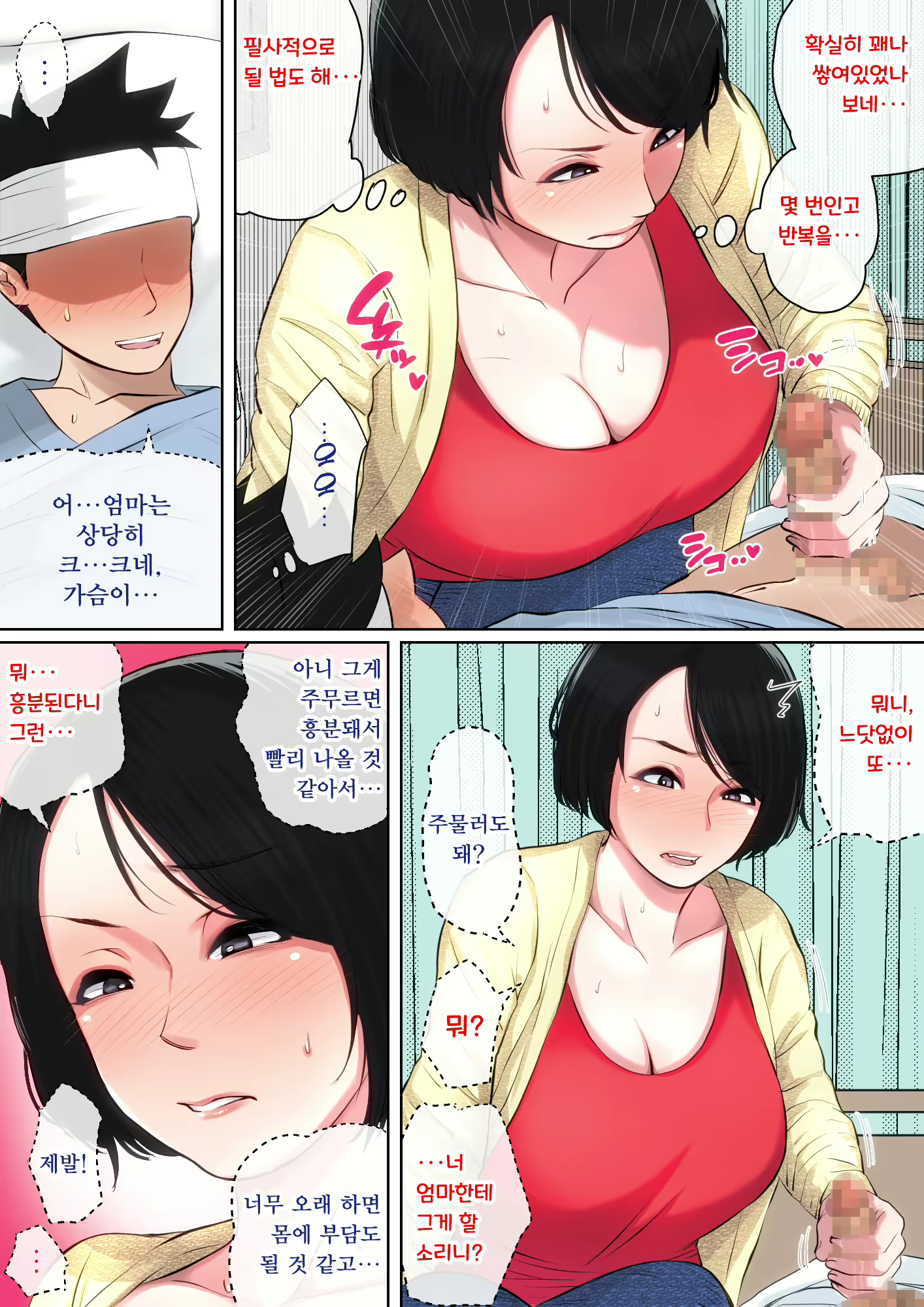 Content 2828603 - 13 페이지