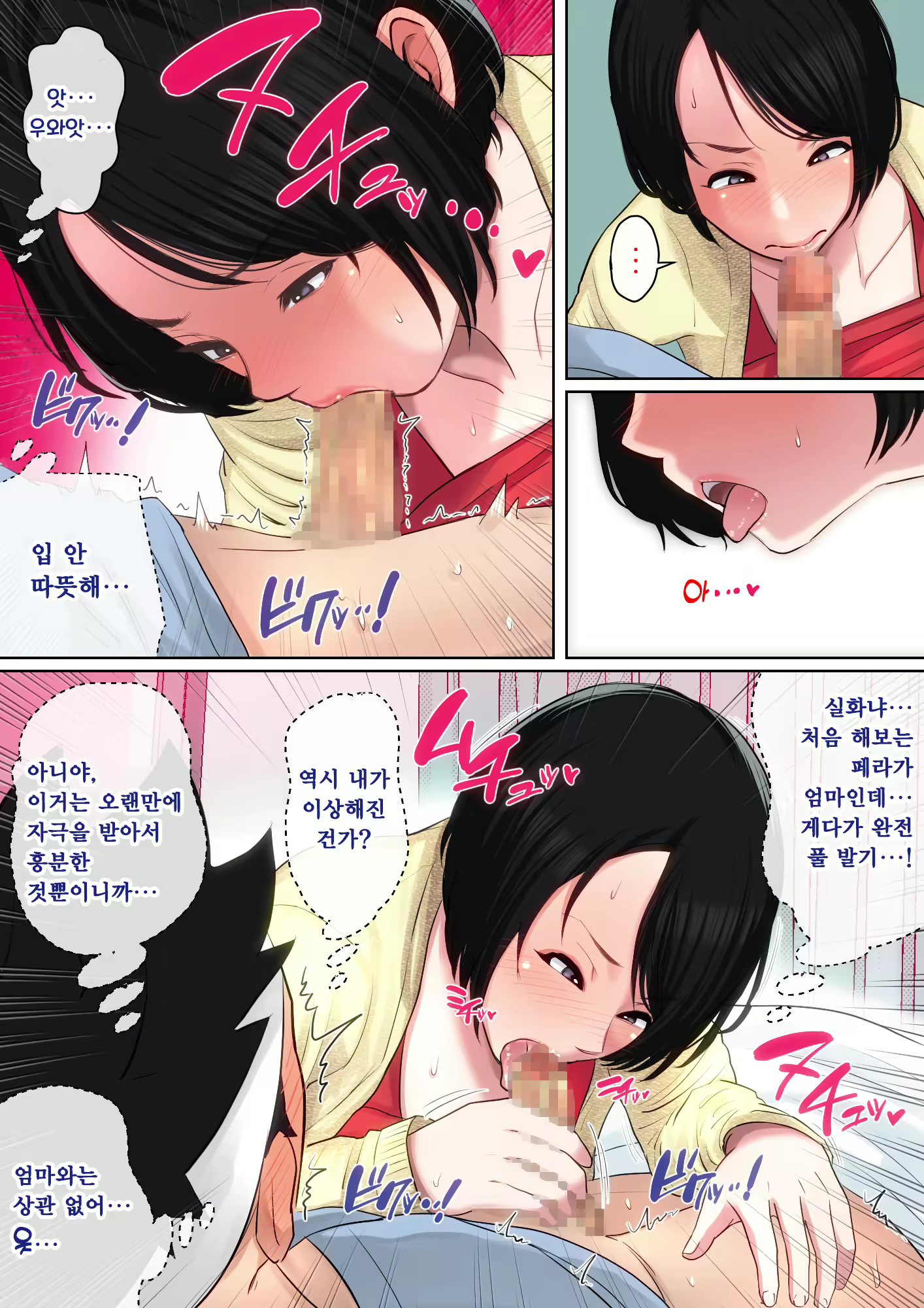 Content 2828603 - 17 페이지