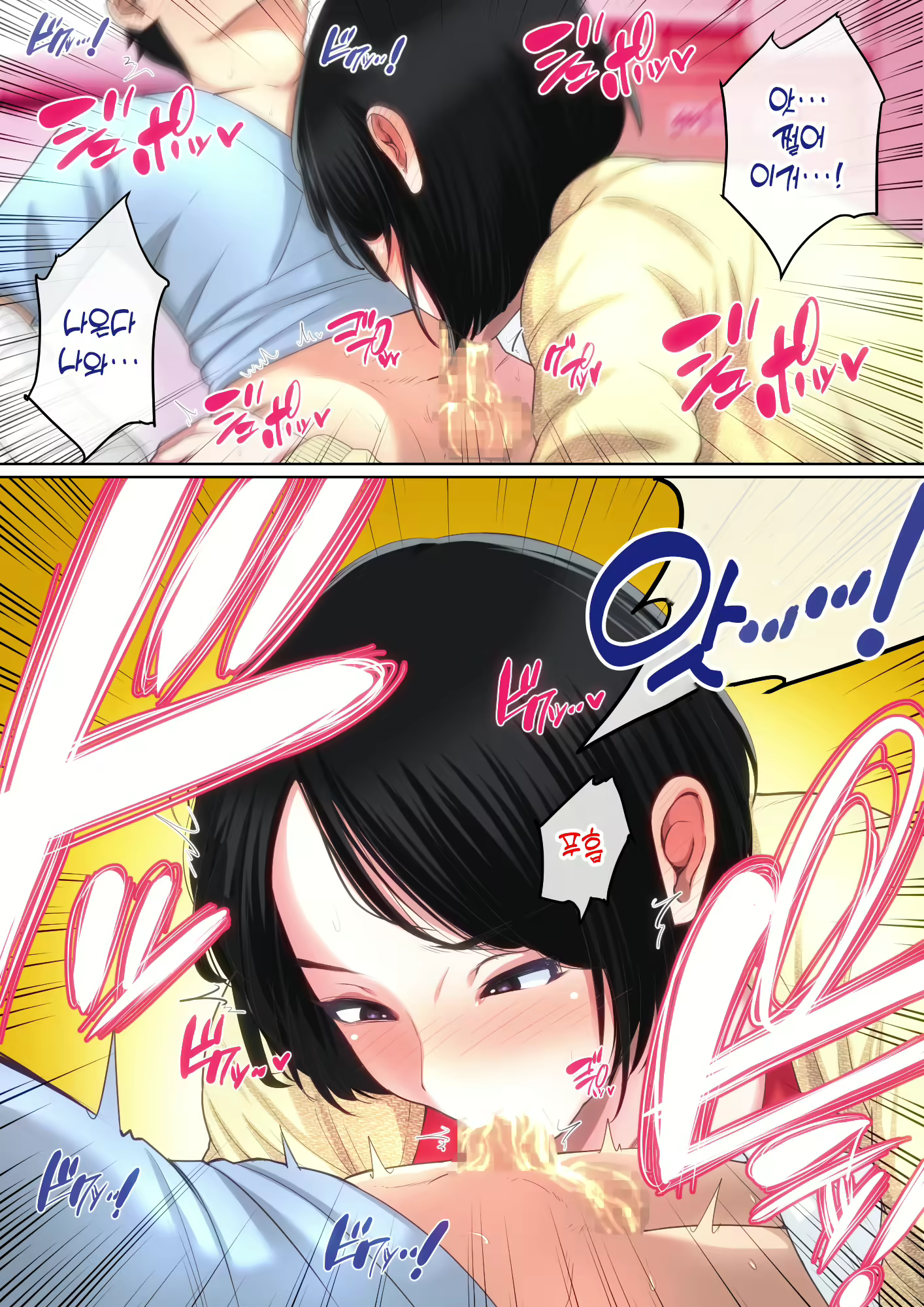 Content 2828603 - 20 페이지