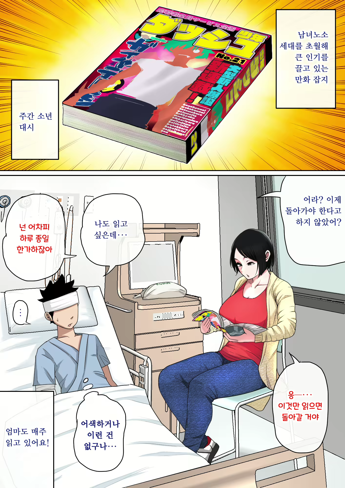 Content 2828603 - 22 페이지