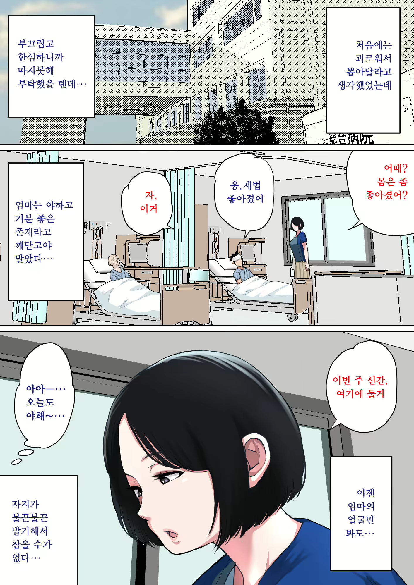 Content 2828603 - 24 페이지