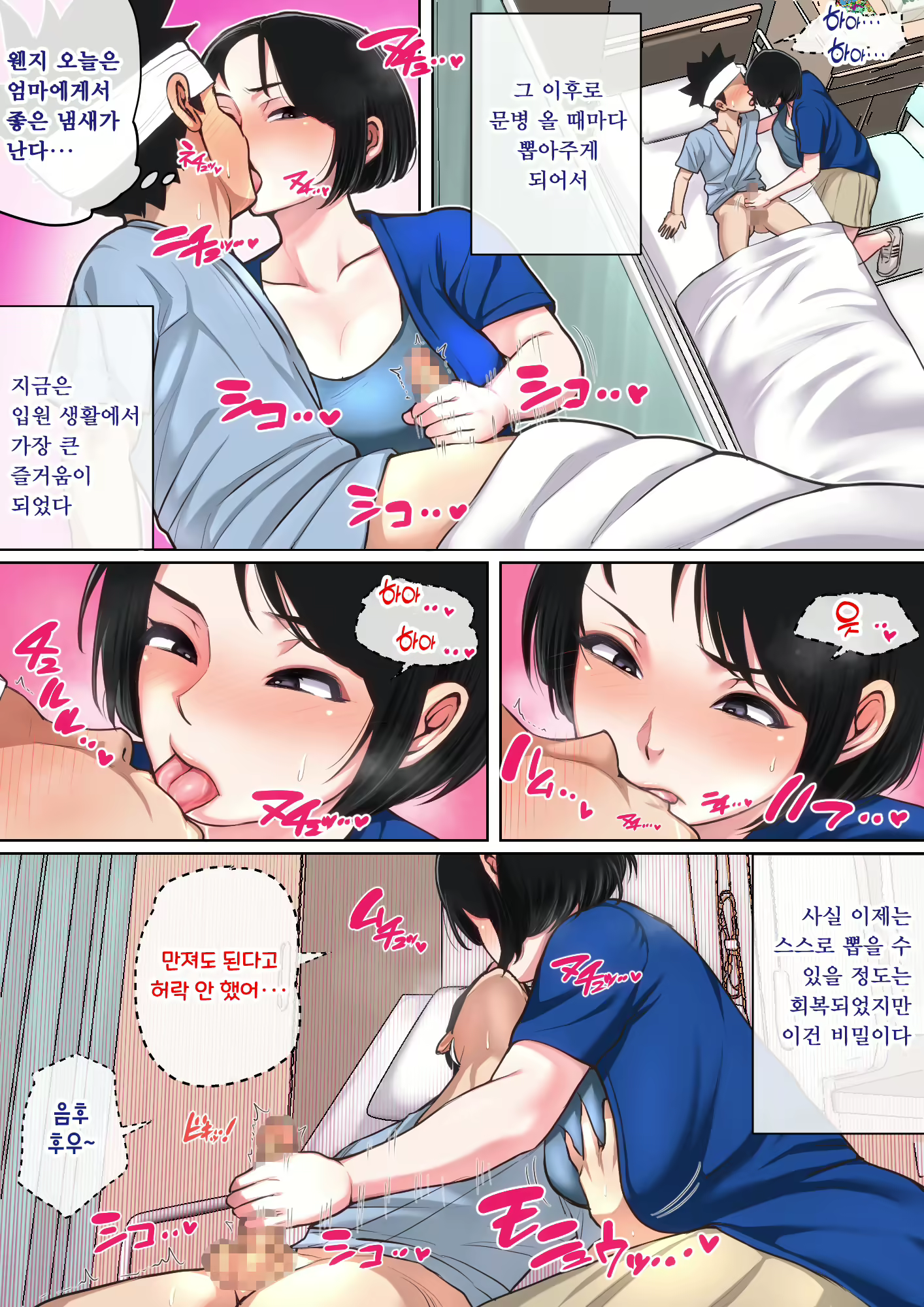 Content 2828603 - 25 페이지