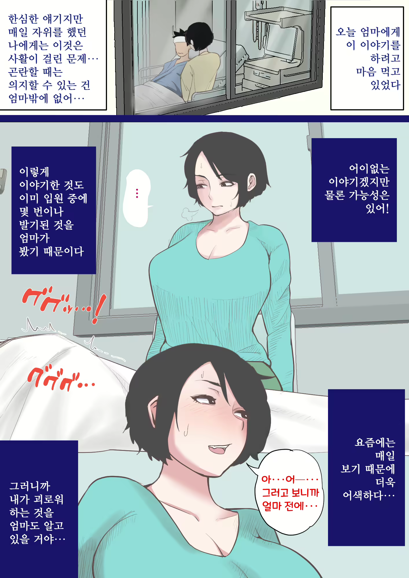 Content 2828603 - 6 페이지