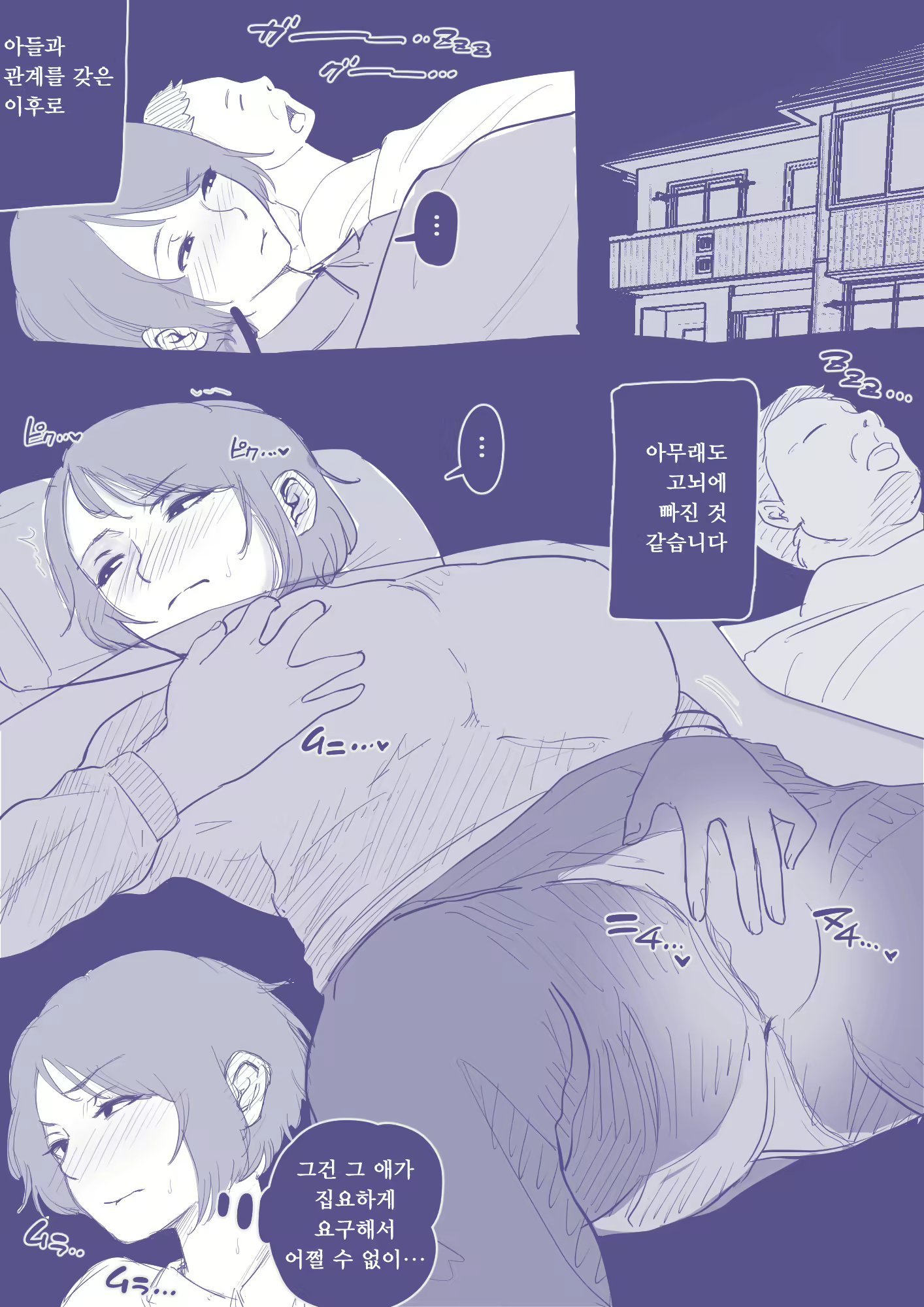 Content 2828603 - 72 페이지