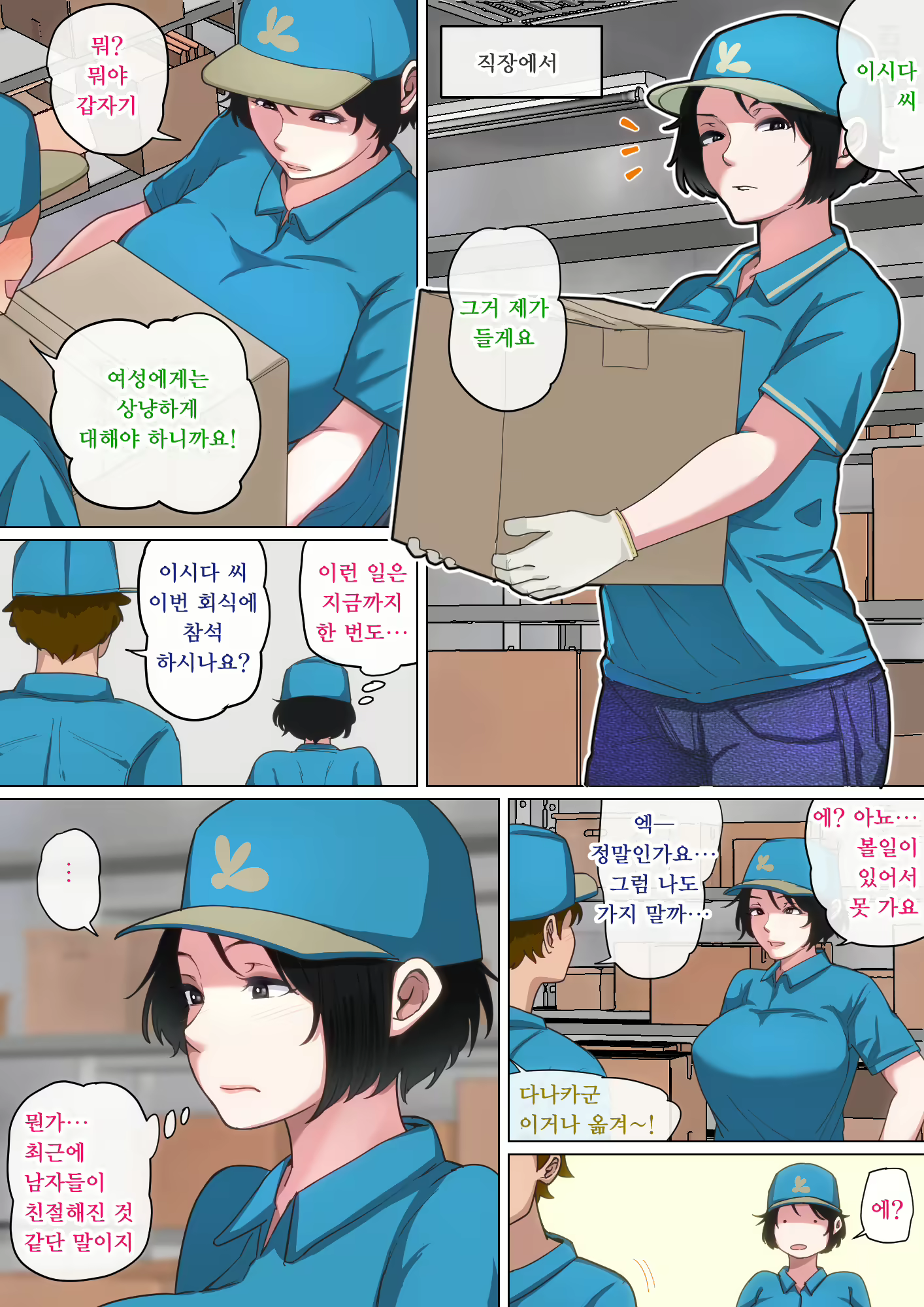 Content 2828603 - 73 페이지