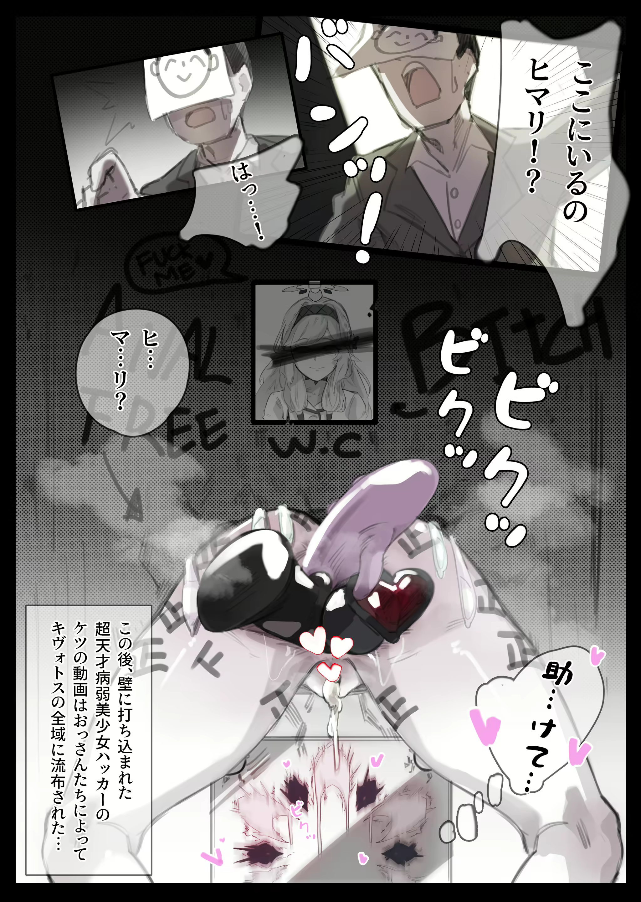Content 2828813 - 10 페이지