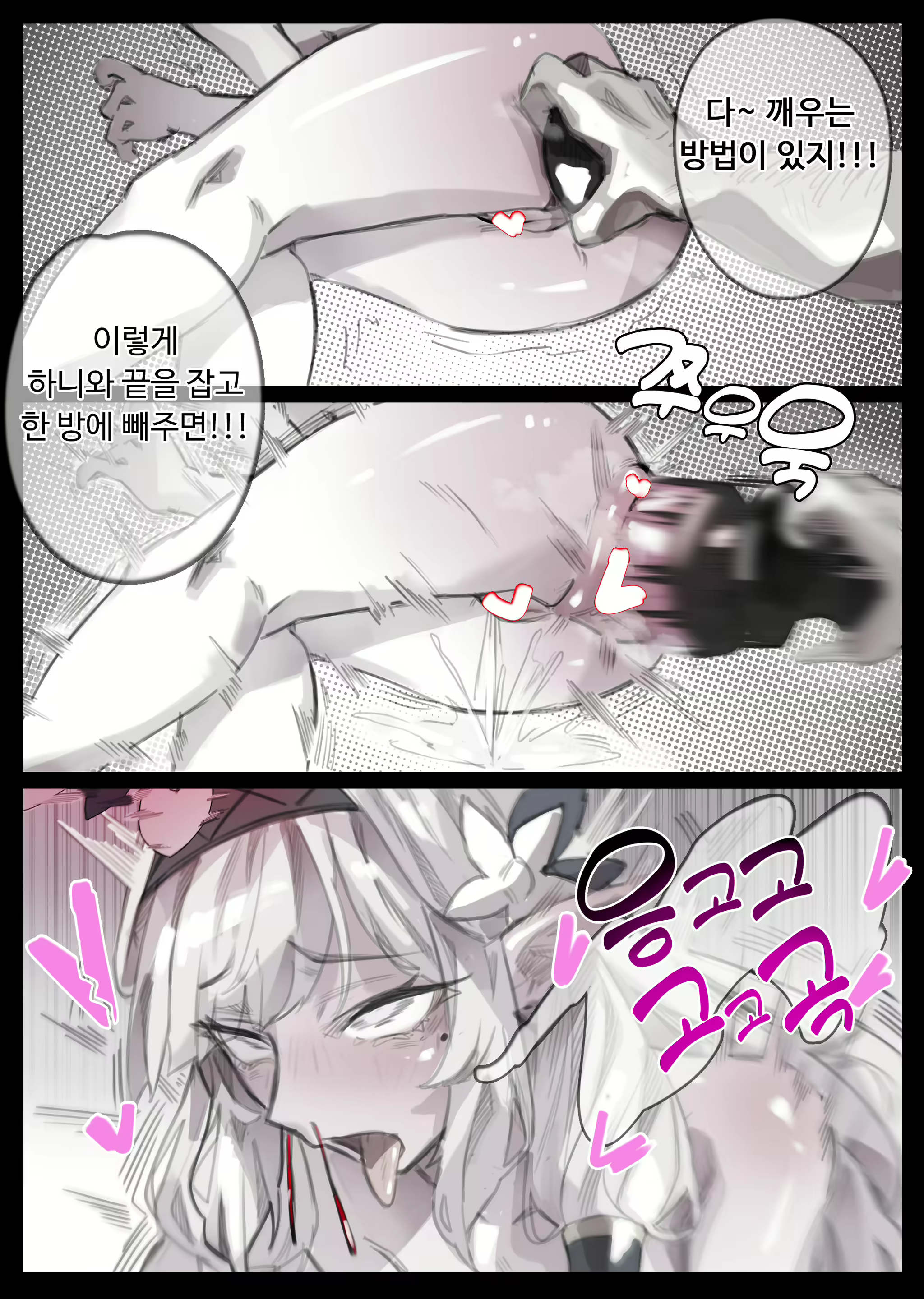 Content 2828813 - 13 페이지