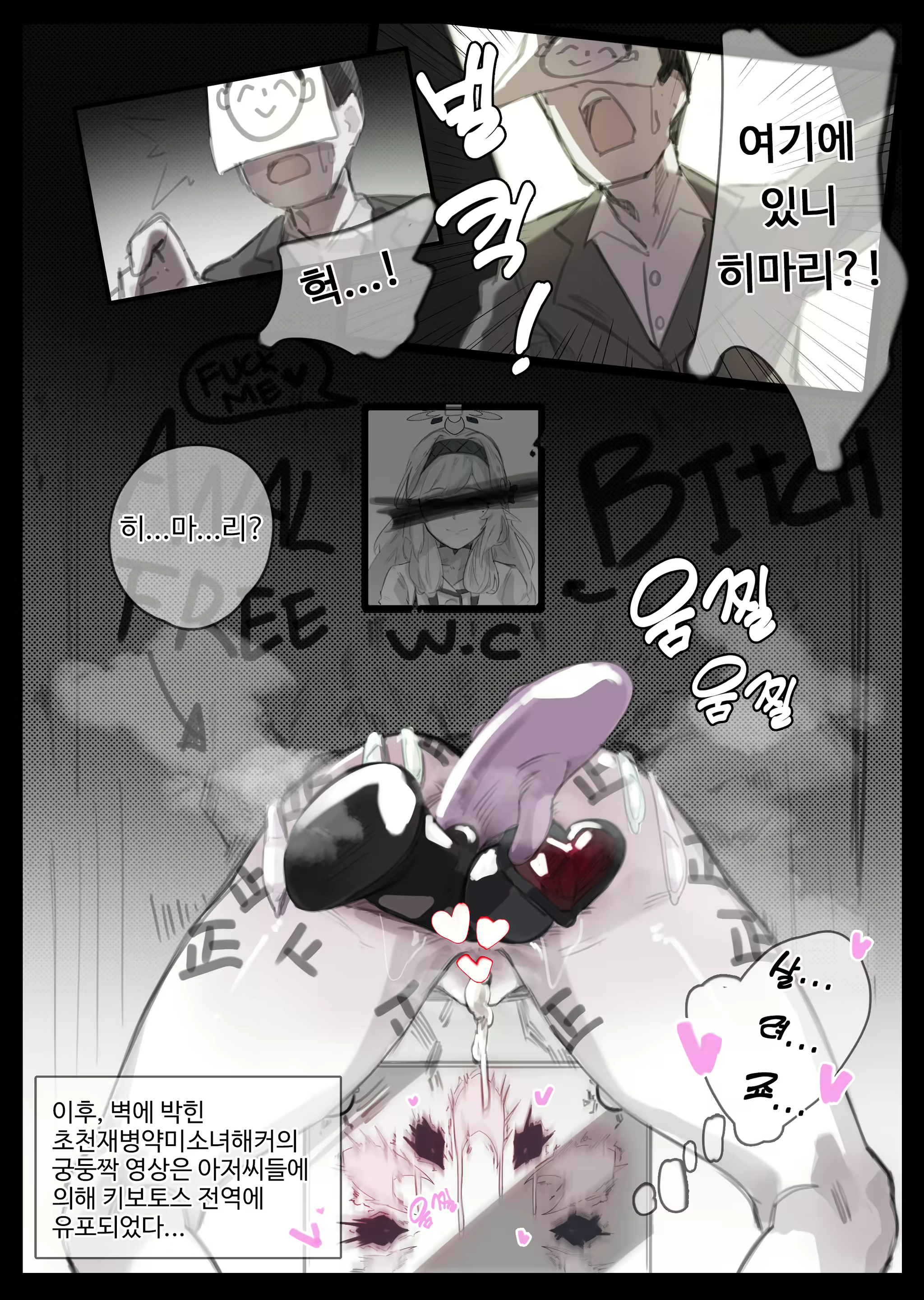 Content 2828813 - 15 페이지