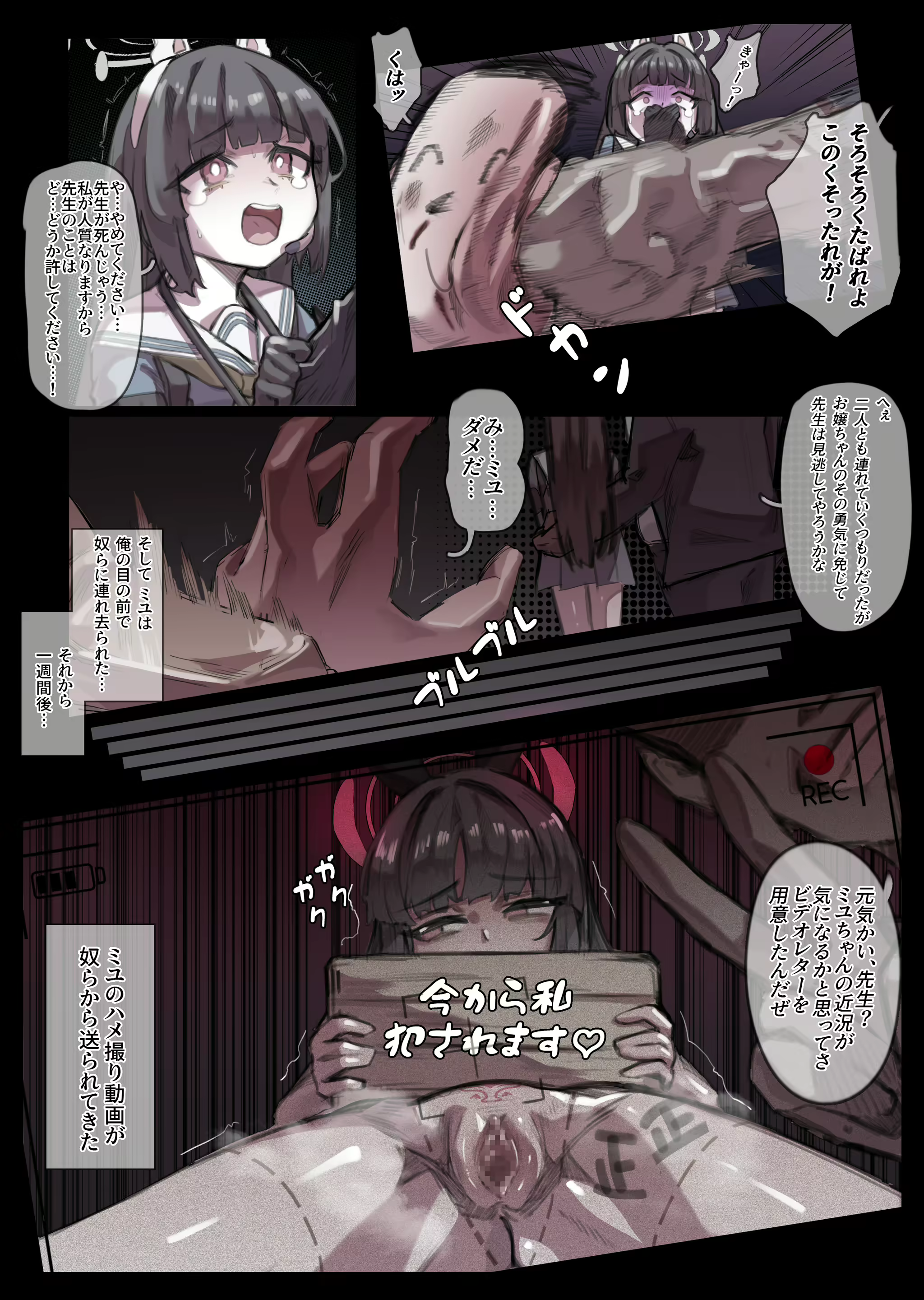 Content 2829011 - 13 페이지