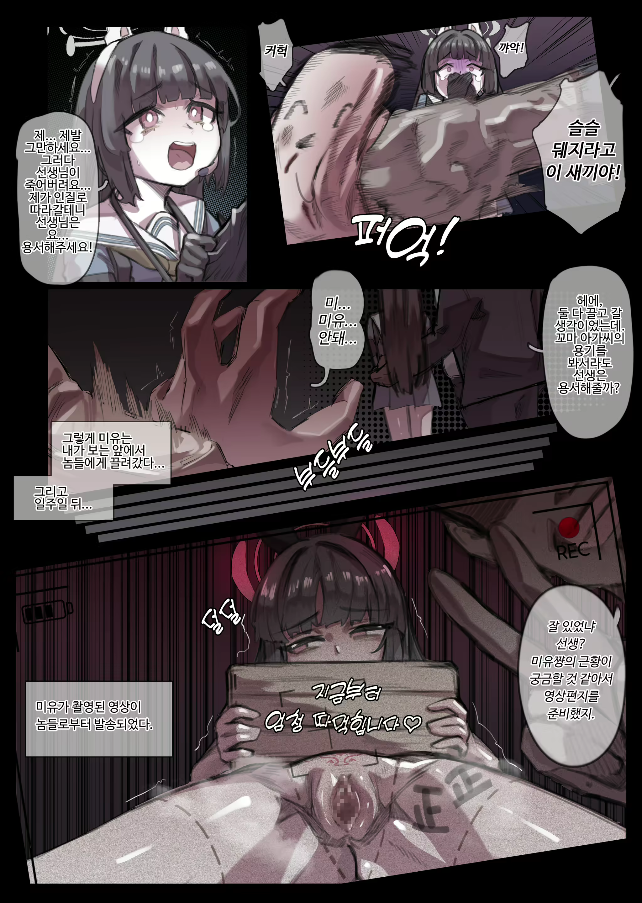 Content 2829011 - 19 페이지