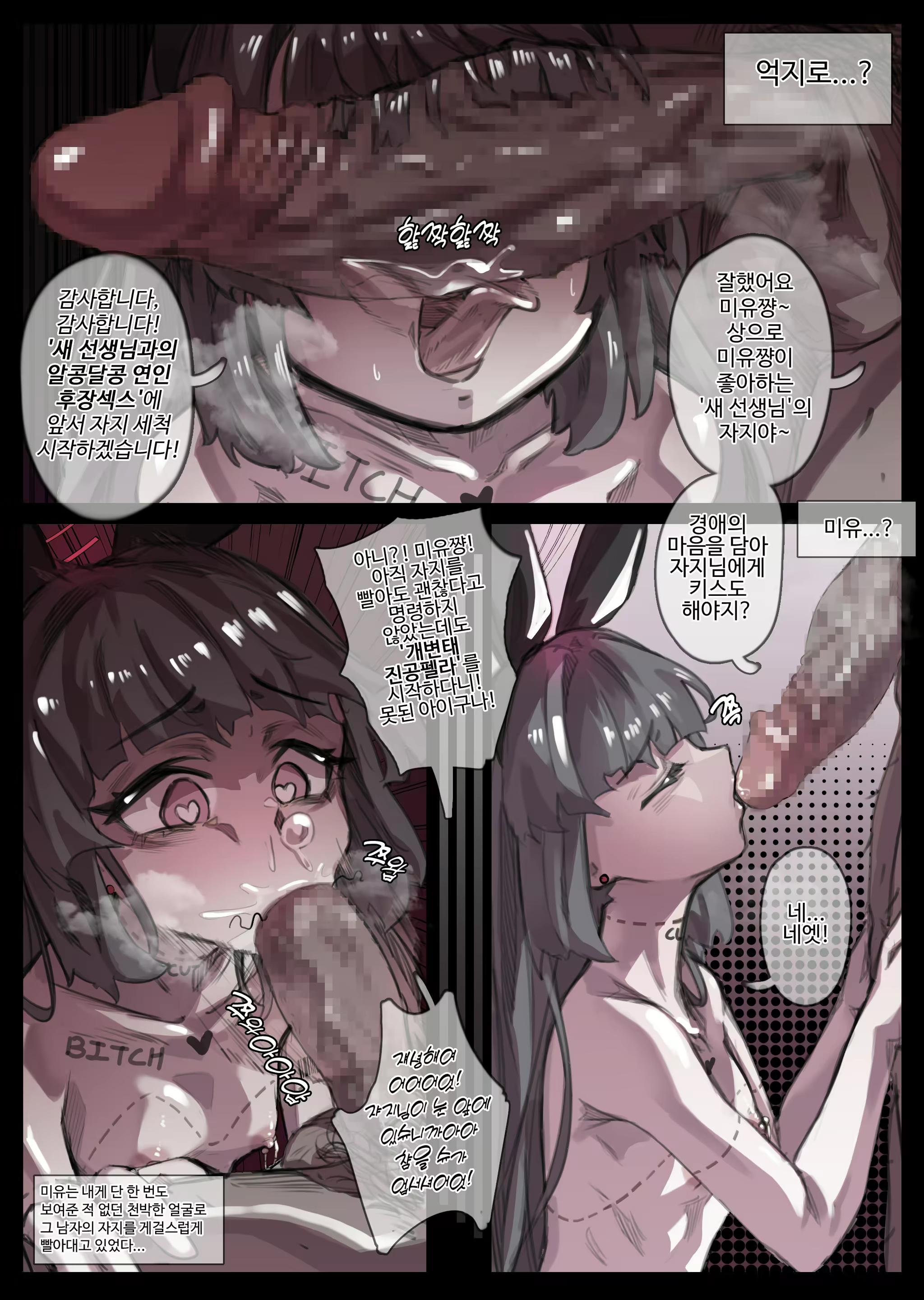 Content 2829011 - 21 페이지