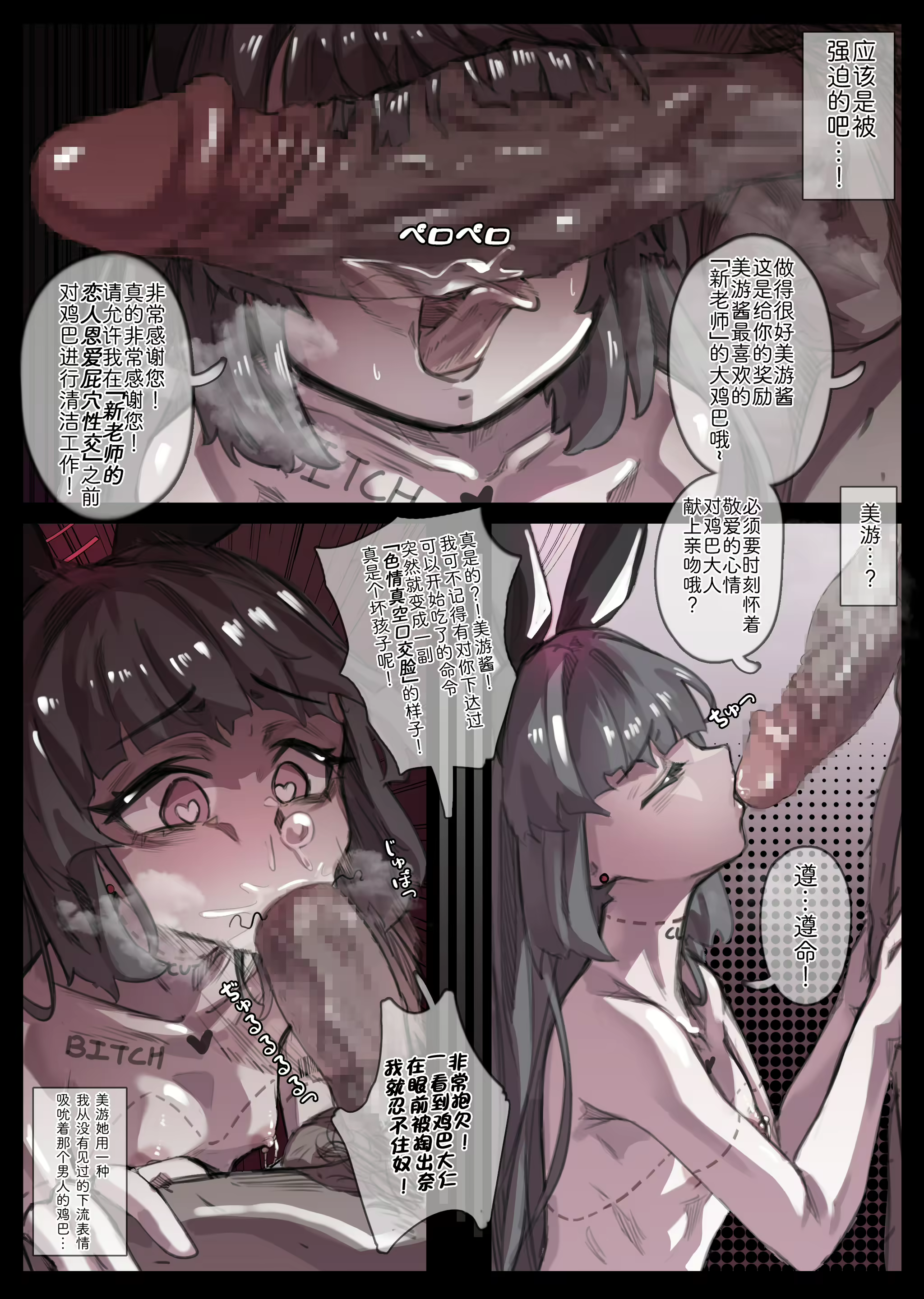 Content 2829011 - 3 페이지