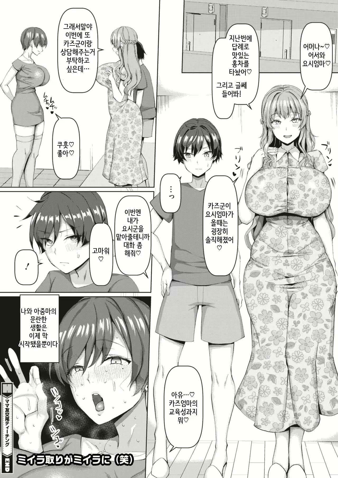 Content 2829100 - 107 페이지