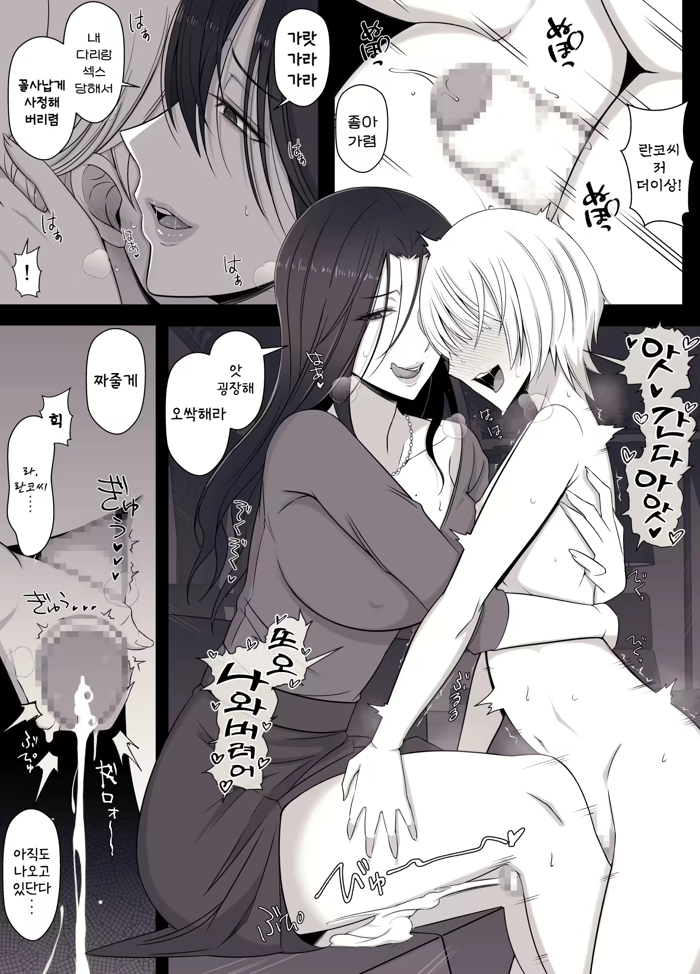 Content 2829504 - 13 페이지