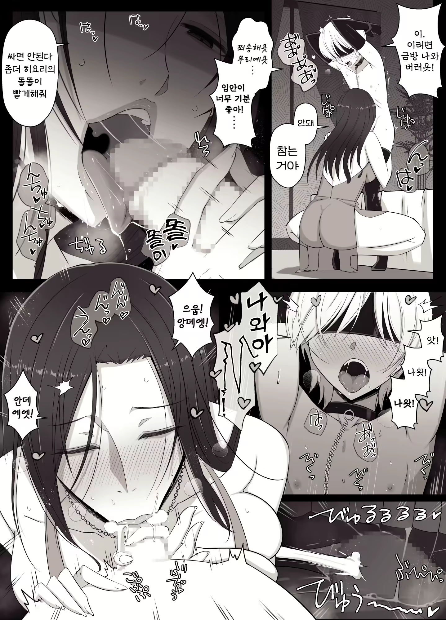 Content 2829504 - 23 페이지