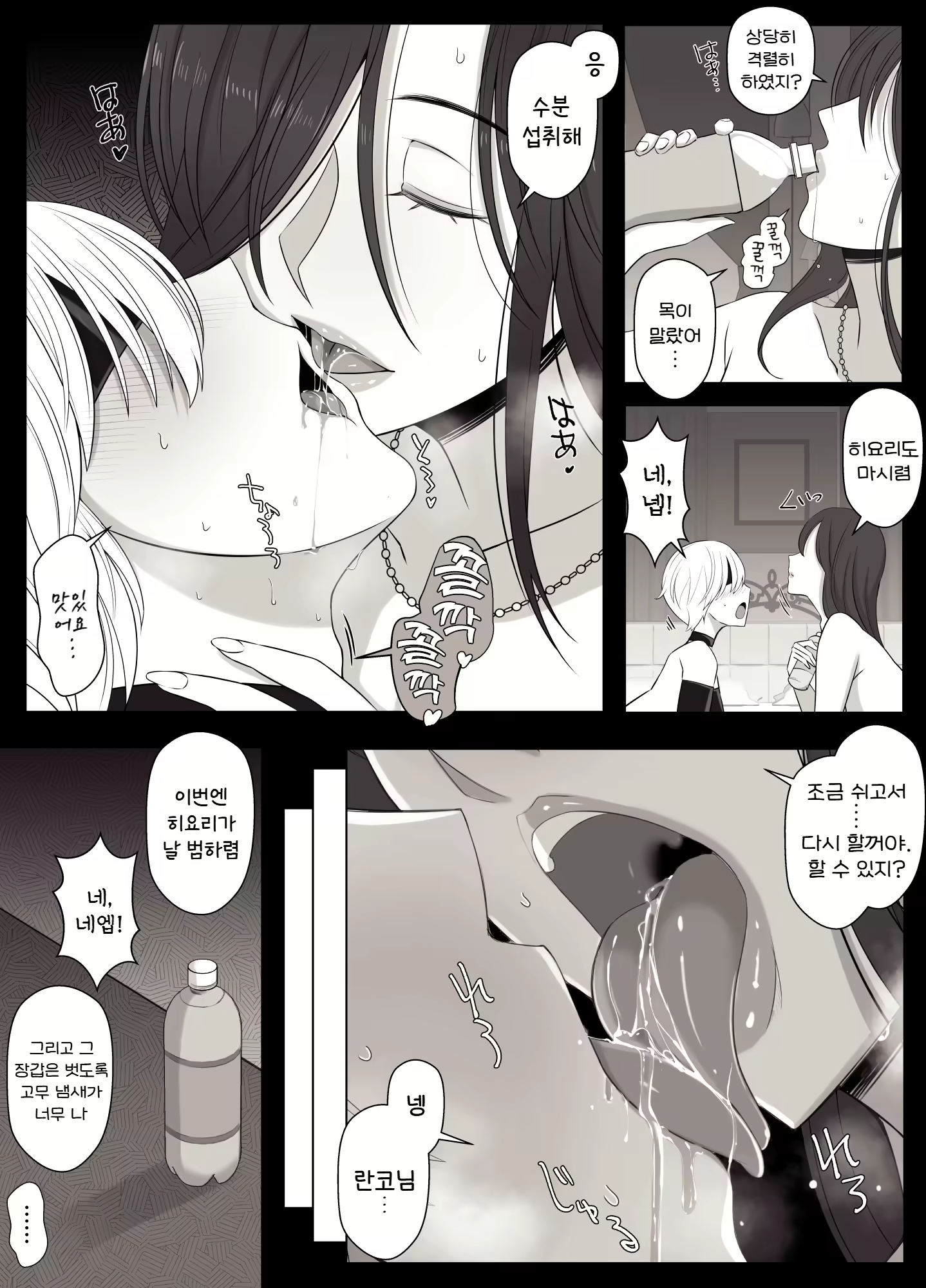 Content 2829504 - 35 페이지