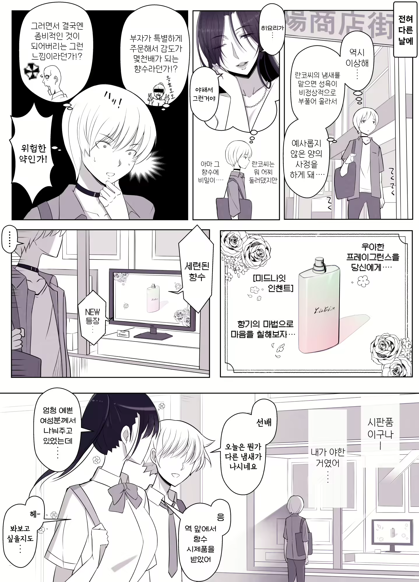 Content 2829504 - 57 페이지