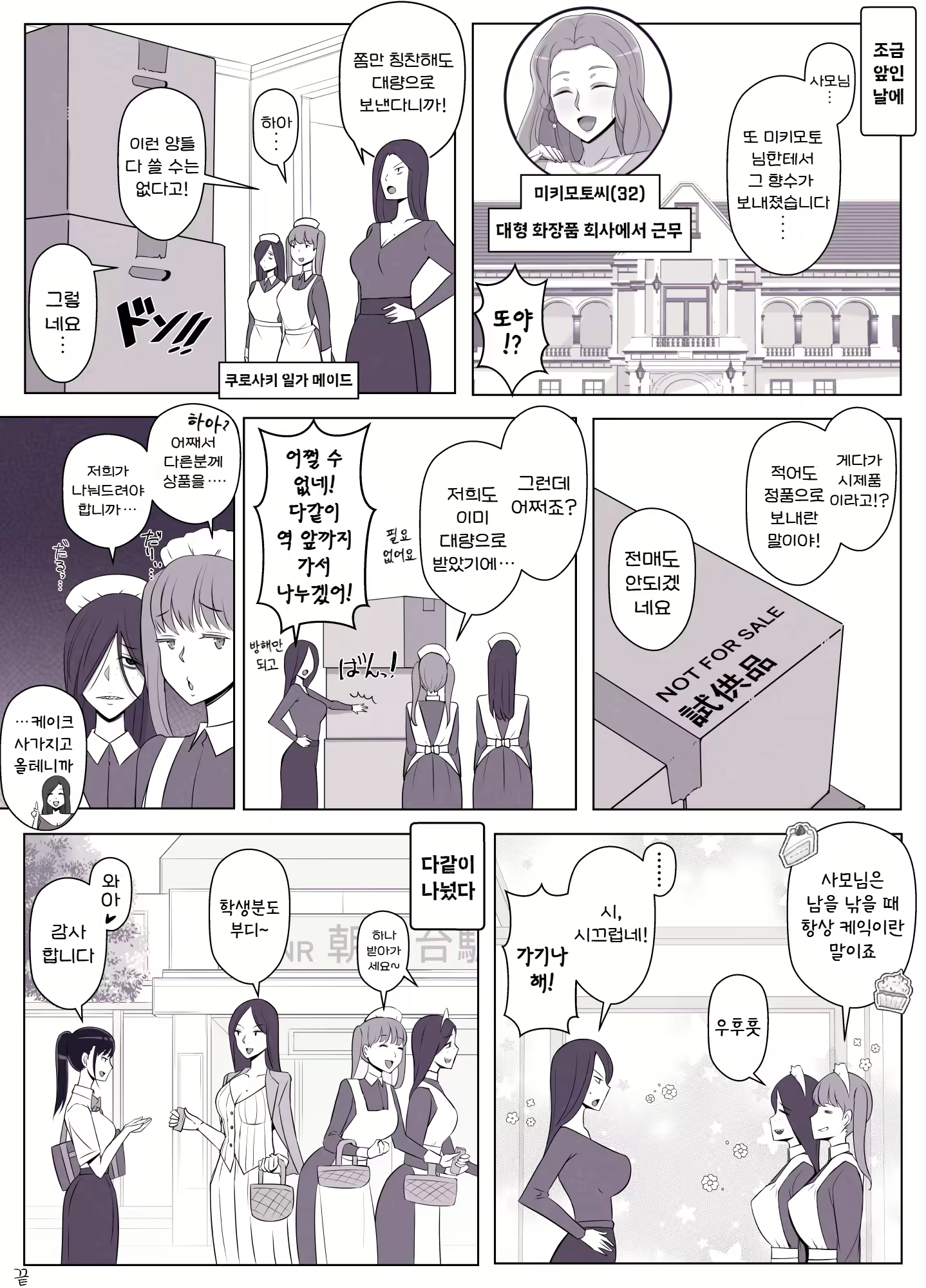 Content 2829504 - 58 페이지