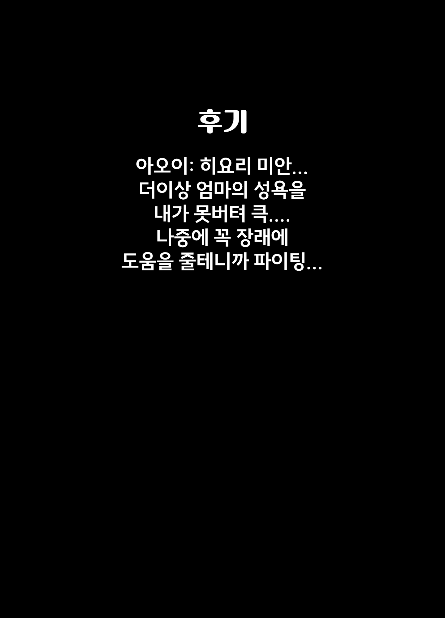 Content 2829504 - 59 페이지