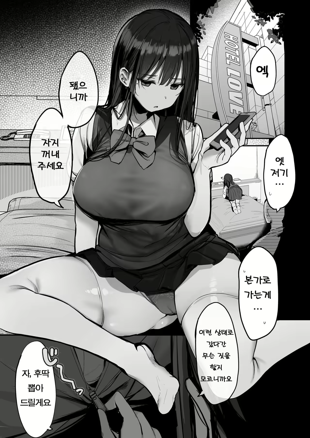 Content 2829635 - 13 페이지