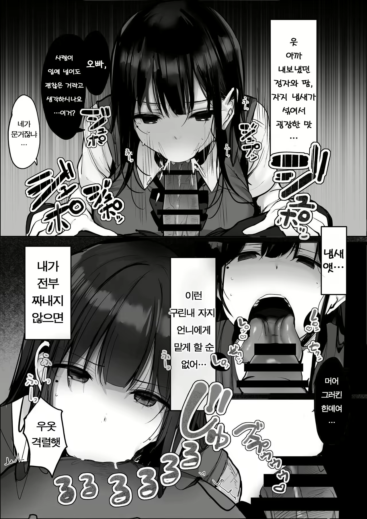 Content 2829635 - 15 페이지
