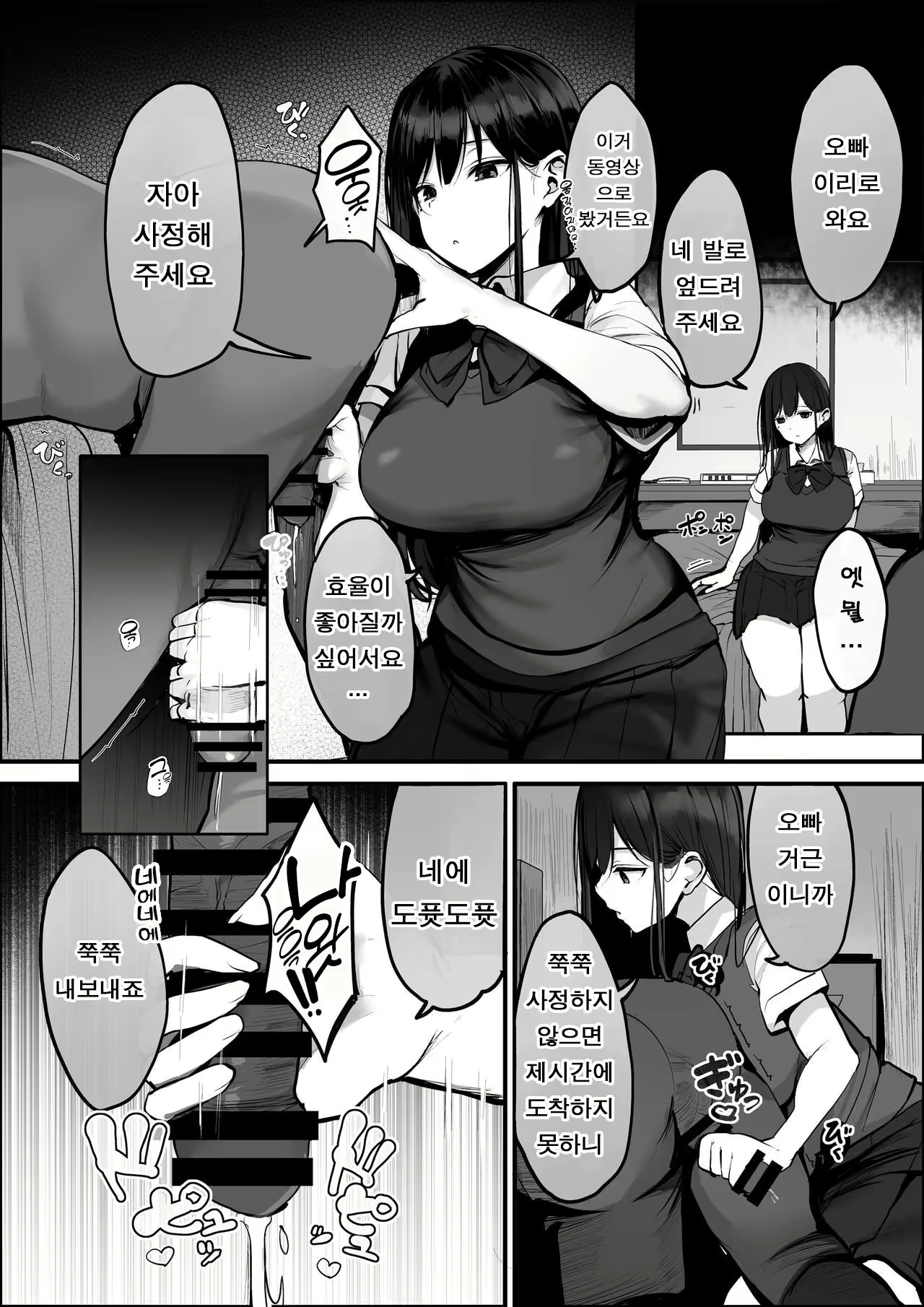 Content 2829635 - 17 페이지