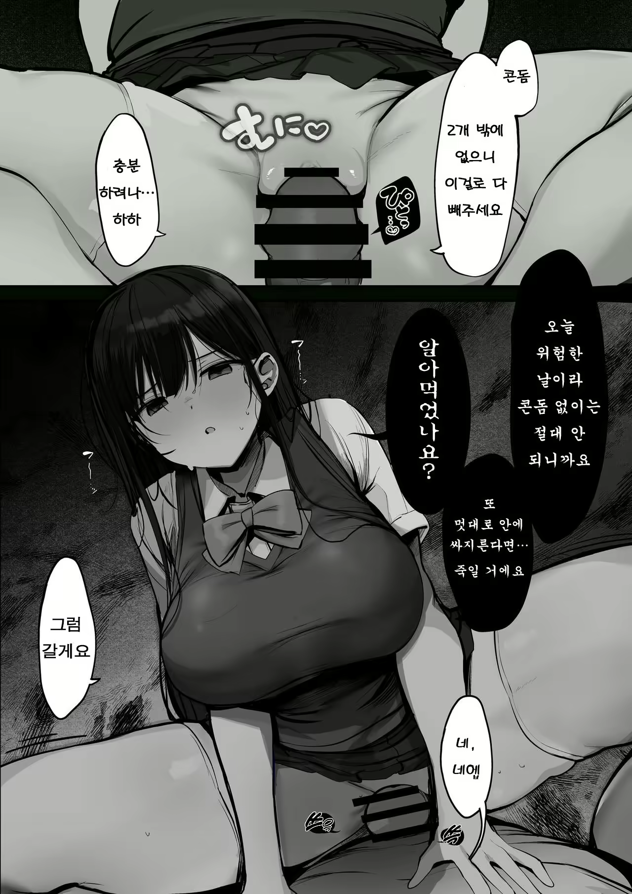 Content 2829635 - 22 페이지