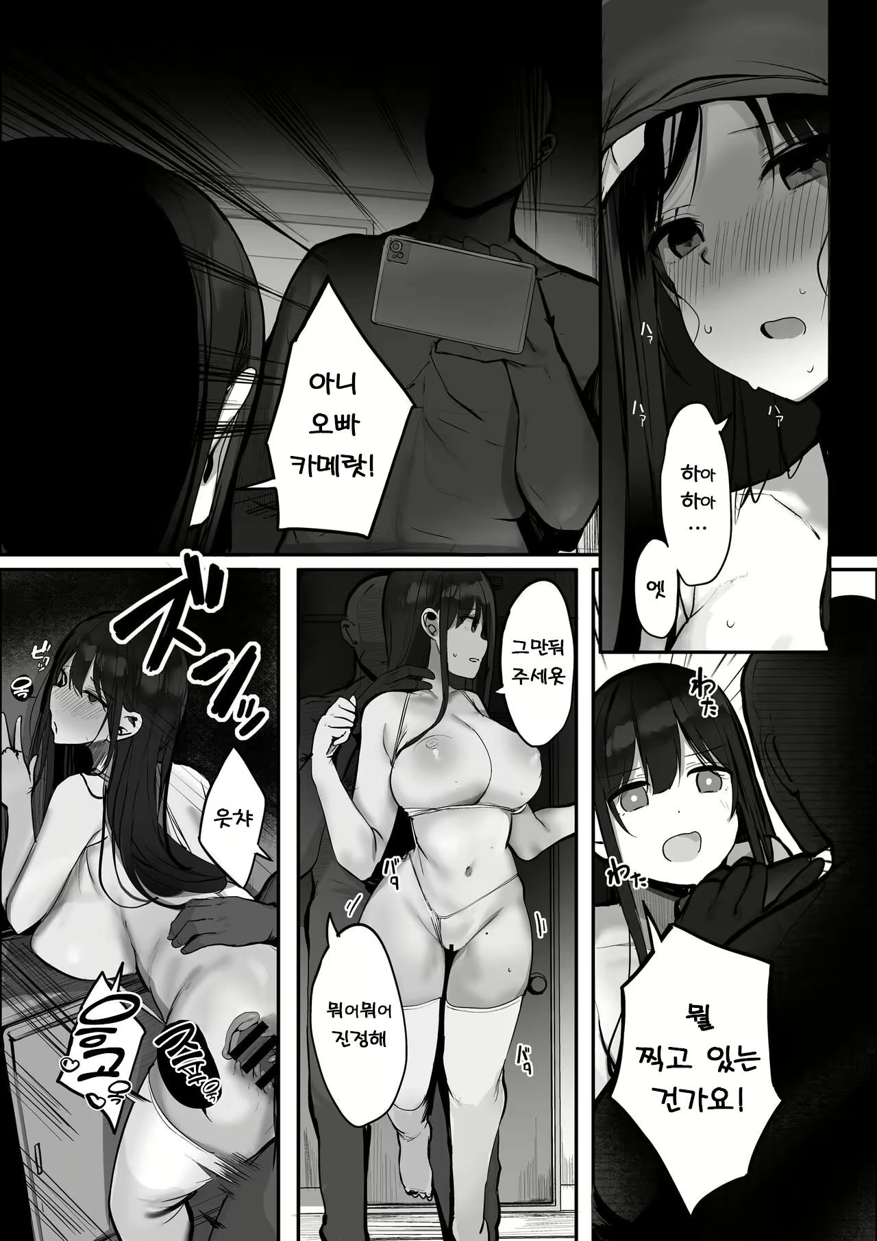 Content 2829635 - 35 페이지